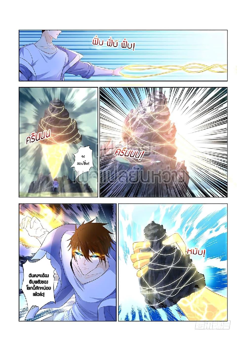 Manga-lc-com อ่านมังงะ อ่านการ์ตูน ออนไลน์ ฟรี Rebirth Of the Urban Immortal Cultivator ตอนที่ 1 2 3 4 5 6 7 8 9 10 11 12 13 14 ฟรี ไม่มีโฆษณา Manga-lc - อ่าน มังงะ อ่าน การ์ตูน ออนไลน์ อ่านมังงะ ฟรี