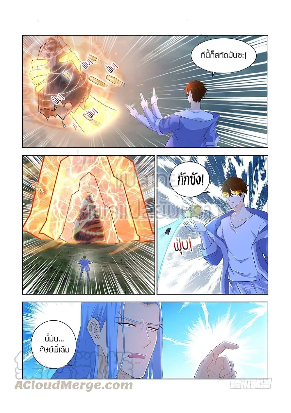 Manga-lc-com อ่านมังงะ อ่านการ์ตูน ออนไลน์ ฟรี Rebirth Of the Urban Immortal Cultivator ตอนที่ 1 2 3 4 5 6 7 8 9 10 11 12 13 14 ฟรี ไม่มีโฆษณา Manga-lc - อ่าน มังงะ อ่าน การ์ตูน ออนไลน์ อ่านมังงะ ฟรี