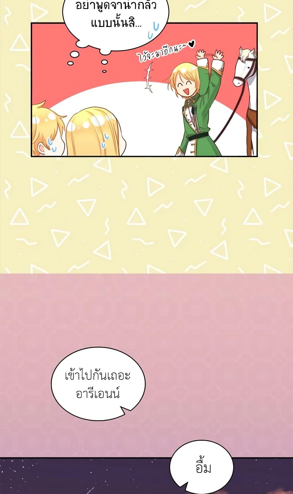 Manga-lc-com อ่านมังงะ อ่านการ์ตูน ออนไลน์ ฟรี The Twins’ New Life ตอนที่ 1 2 3 4 5 6 7 8 9 10 11 12 13 14 ฟรี ไม่มีโฆษณา Manga-lc - อ่าน มังงะ อ่าน การ์ตูน ออนไลน์ อ่านมังงะ ฟรี