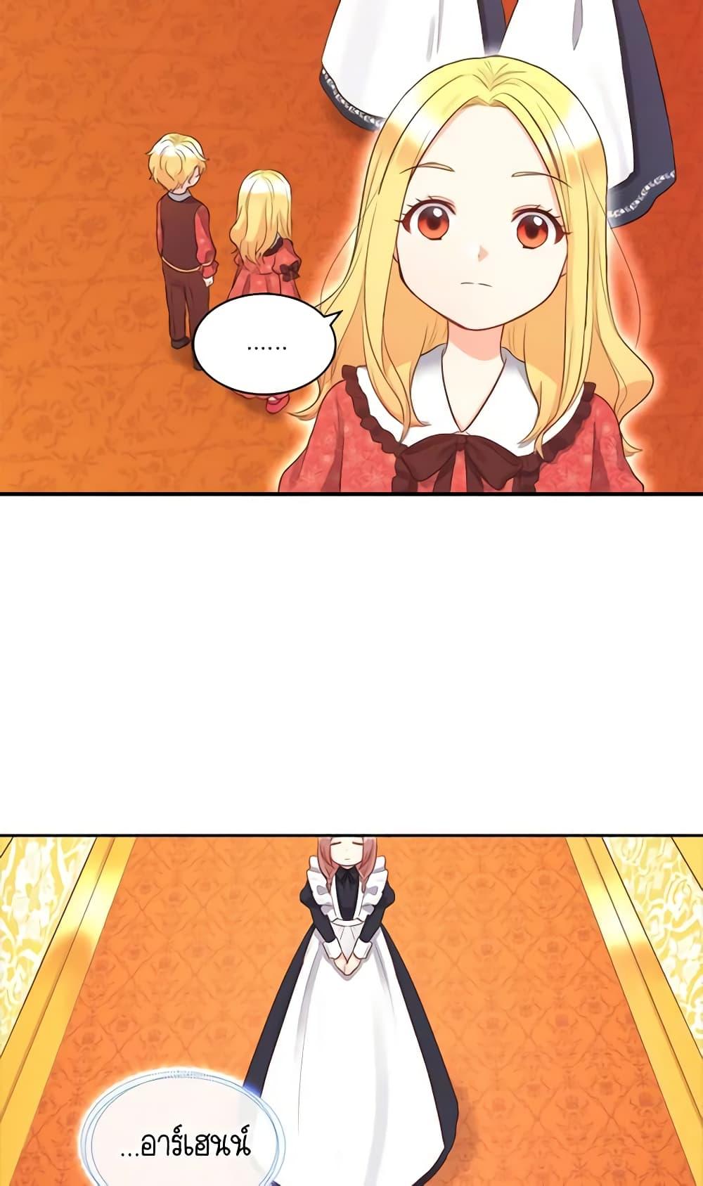 Manga-lc-com อ่านมังงะ อ่านการ์ตูน ออนไลน์ ฟรี The Twins’ New Life ตอนที่ 1 2 3 4 5 6 7 8 9 10 11 12 13 14 ฟรี ไม่มีโฆษณา Manga-lc - อ่าน มังงะ อ่าน การ์ตูน ออนไลน์ อ่านมังงะ ฟรี