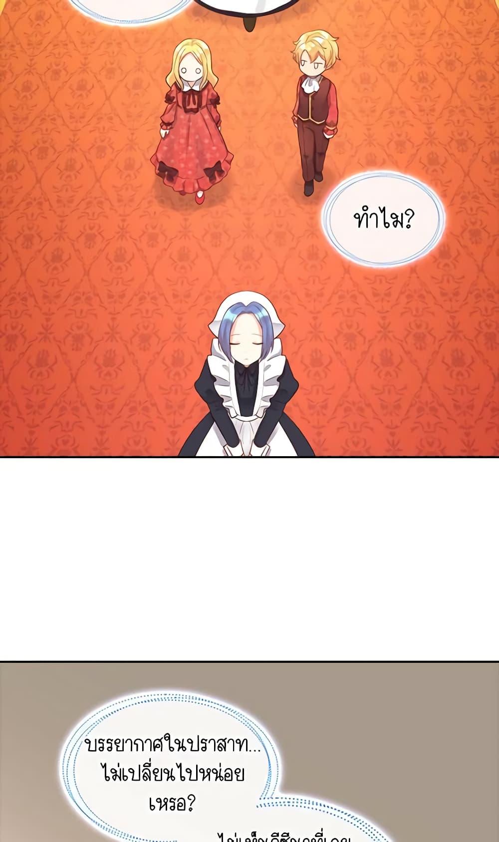 Manga-lc-com อ่านมังงะ อ่านการ์ตูน ออนไลน์ ฟรี The Twins’ New Life ตอนที่ 1 2 3 4 5 6 7 8 9 10 11 12 13 14 ฟรี ไม่มีโฆษณา Manga-lc - อ่าน มังงะ อ่าน การ์ตูน ออนไลน์ อ่านมังงะ ฟรี