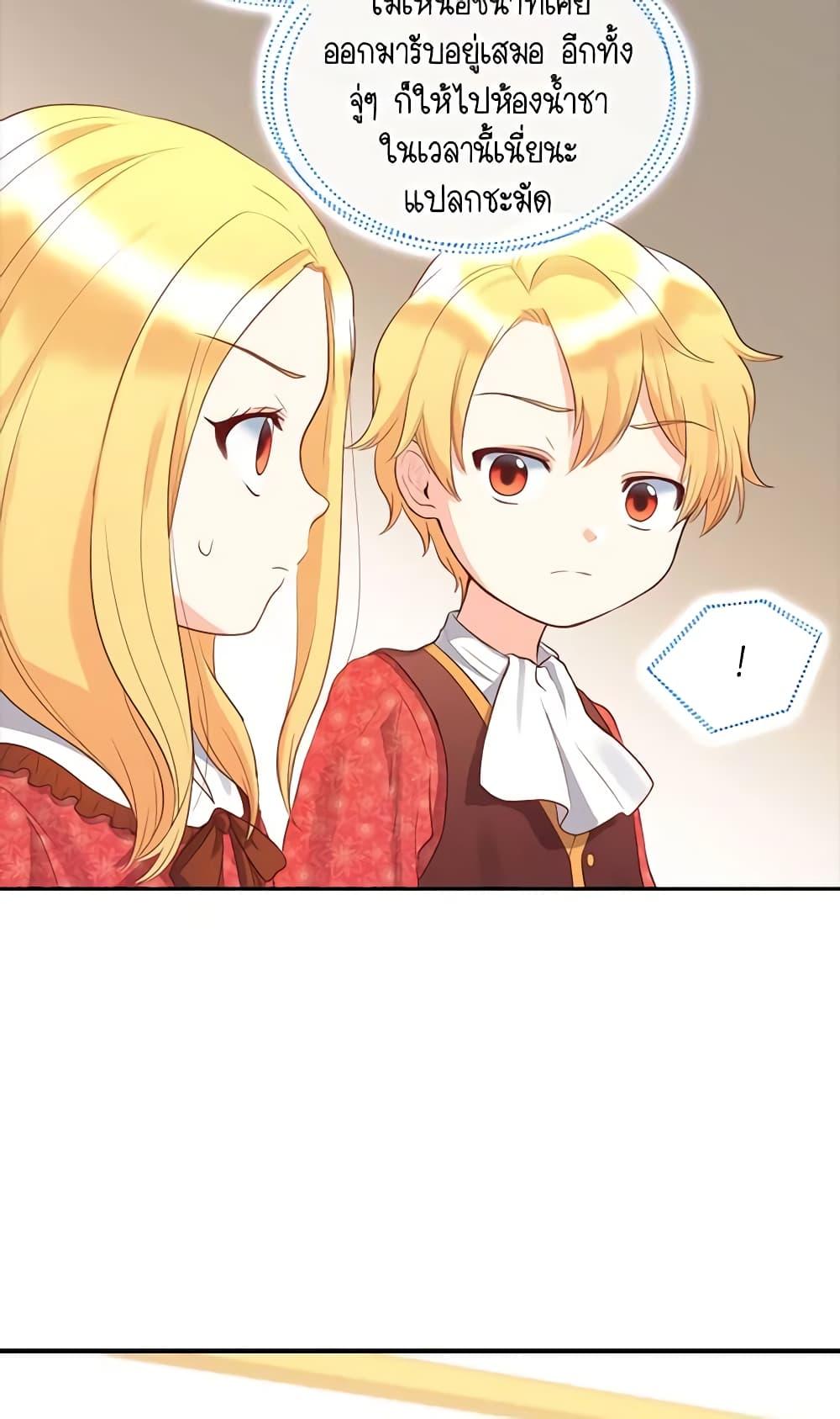 Manga-lc-com อ่านมังงะ อ่านการ์ตูน ออนไลน์ ฟรี The Twins’ New Life ตอนที่ 1 2 3 4 5 6 7 8 9 10 11 12 13 14 ฟรี ไม่มีโฆษณา Manga-lc - อ่าน มังงะ อ่าน การ์ตูน ออนไลน์ อ่านมังงะ ฟรี