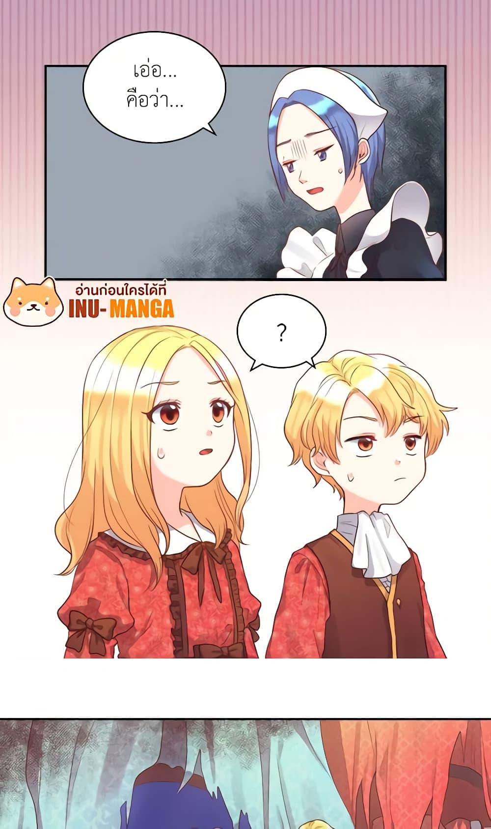 Manga-lc-com อ่านมังงะ อ่านการ์ตูน ออนไลน์ ฟรี The Twins’ New Life ตอนที่ 1 2 3 4 5 6 7 8 9 10 11 12 13 14 ฟรี ไม่มีโฆษณา Manga-lc - อ่าน มังงะ อ่าน การ์ตูน ออนไลน์ อ่านมังงะ ฟรี