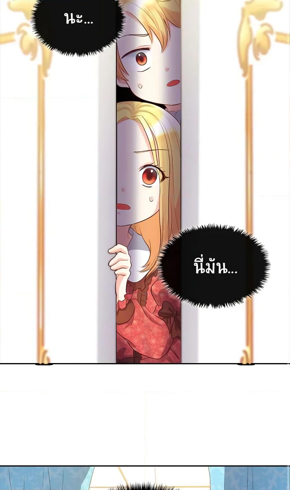 Manga-lc-com อ่านมังงะ อ่านการ์ตูน ออนไลน์ ฟรี The Twins’ New Life ตอนที่ 1 2 3 4 5 6 7 8 9 10 11 12 13 14 ฟรี ไม่มีโฆษณา Manga-lc - อ่าน มังงะ อ่าน การ์ตูน ออนไลน์ อ่านมังงะ ฟรี