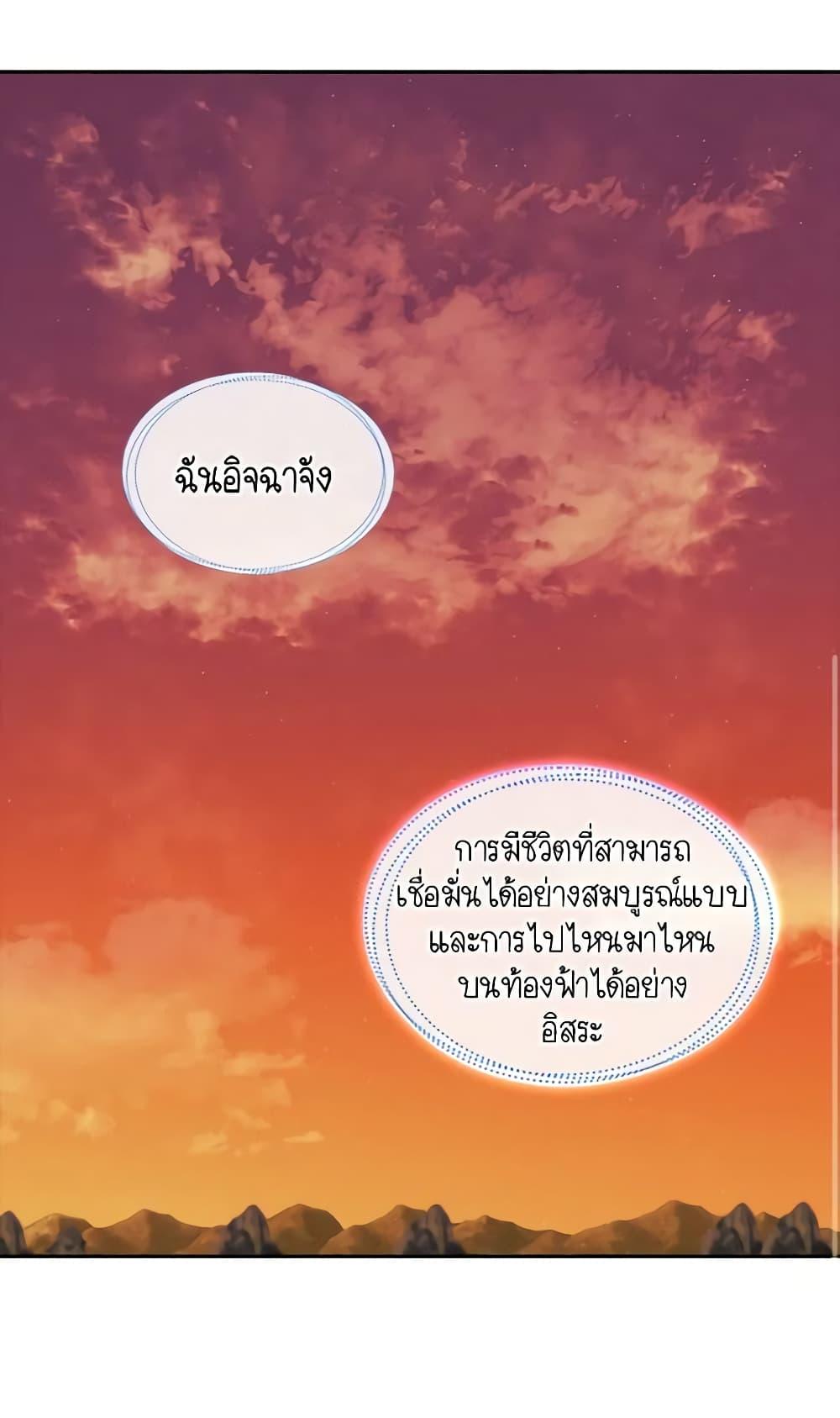 Manga-lc-com อ่านมังงะ อ่านการ์ตูน ออนไลน์ ฟรี The Twins’ New Life ตอนที่ 1 2 3 4 5 6 7 8 9 10 11 12 13 14 ฟรี ไม่มีโฆษณา Manga-lc - อ่าน มังงะ อ่าน การ์ตูน ออนไลน์ อ่านมังงะ ฟรี