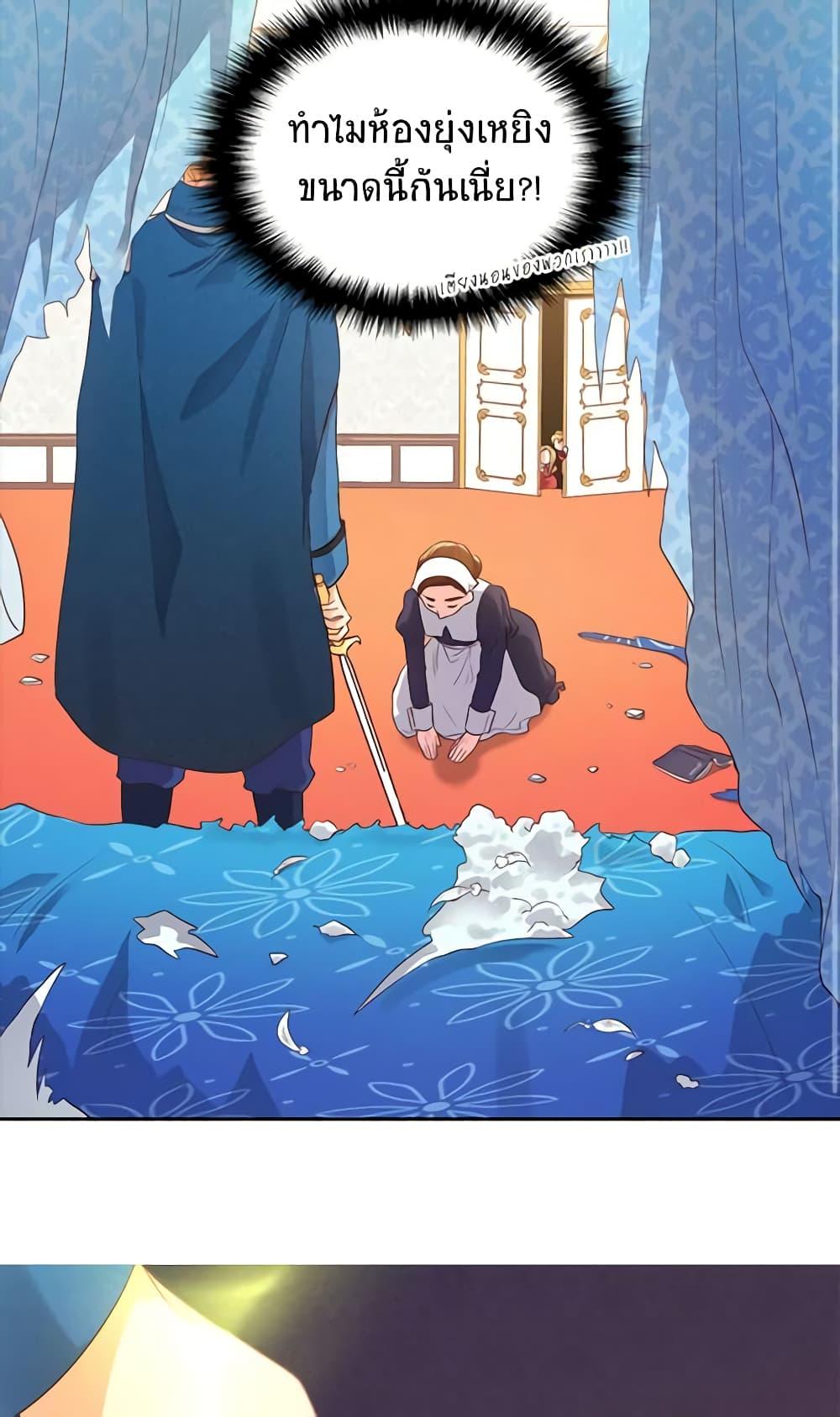 Manga-lc-com อ่านมังงะ อ่านการ์ตูน ออนไลน์ ฟรี The Twins’ New Life ตอนที่ 1 2 3 4 5 6 7 8 9 10 11 12 13 14 ฟรี ไม่มีโฆษณา Manga-lc - อ่าน มังงะ อ่าน การ์ตูน ออนไลน์ อ่านมังงะ ฟรี