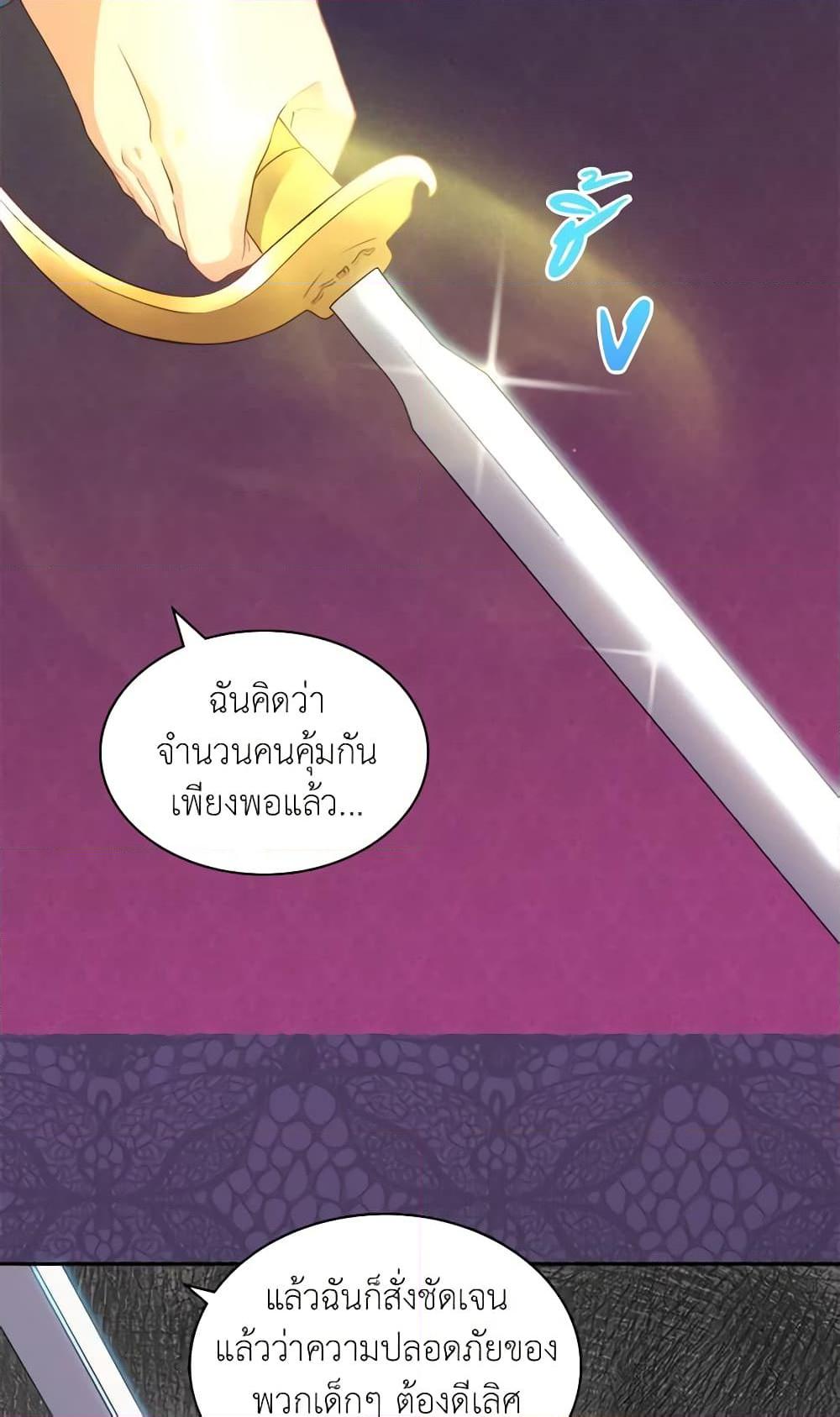 Manga-lc-com อ่านมังงะ อ่านการ์ตูน ออนไลน์ ฟรี The Twins’ New Life ตอนที่ 1 2 3 4 5 6 7 8 9 10 11 12 13 14 ฟรี ไม่มีโฆษณา Manga-lc - อ่าน มังงะ อ่าน การ์ตูน ออนไลน์ อ่านมังงะ ฟรี