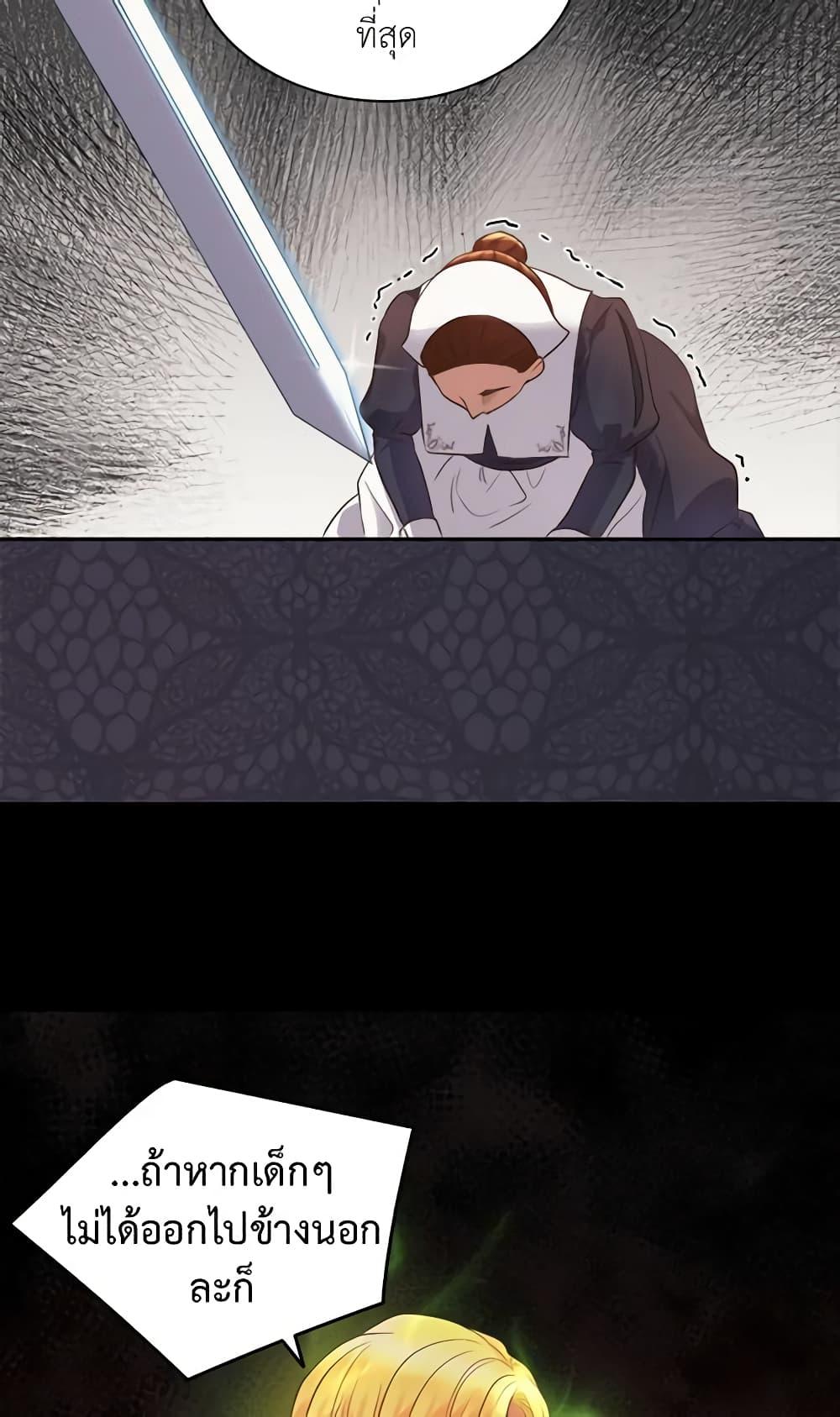 Manga-lc-com อ่านมังงะ อ่านการ์ตูน ออนไลน์ ฟรี The Twins’ New Life ตอนที่ 1 2 3 4 5 6 7 8 9 10 11 12 13 14 ฟรี ไม่มีโฆษณา Manga-lc - อ่าน มังงะ อ่าน การ์ตูน ออนไลน์ อ่านมังงะ ฟรี