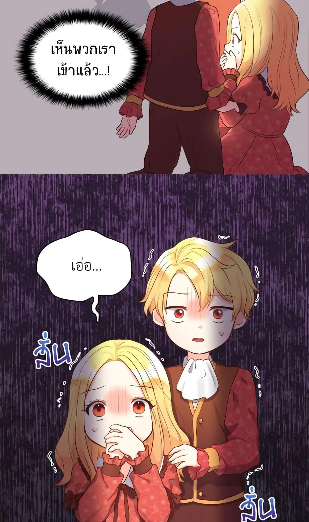 Manga-lc-com อ่านมังงะ อ่านการ์ตูน ออนไลน์ ฟรี The Twins’ New Life ตอนที่ 1 2 3 4 5 6 7 8 9 10 11 12 13 14 ฟรี ไม่มีโฆษณา Manga-lc - อ่าน มังงะ อ่าน การ์ตูน ออนไลน์ อ่านมังงะ ฟรี