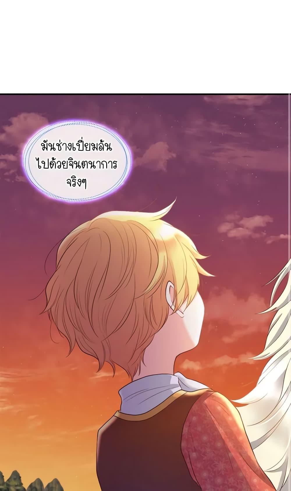 Manga-lc-com อ่านมังงะ อ่านการ์ตูน ออนไลน์ ฟรี The Twins’ New Life ตอนที่ 1 2 3 4 5 6 7 8 9 10 11 12 13 14 ฟรี ไม่มีโฆษณา Manga-lc - อ่าน มังงะ อ่าน การ์ตูน ออนไลน์ อ่านมังงะ ฟรี