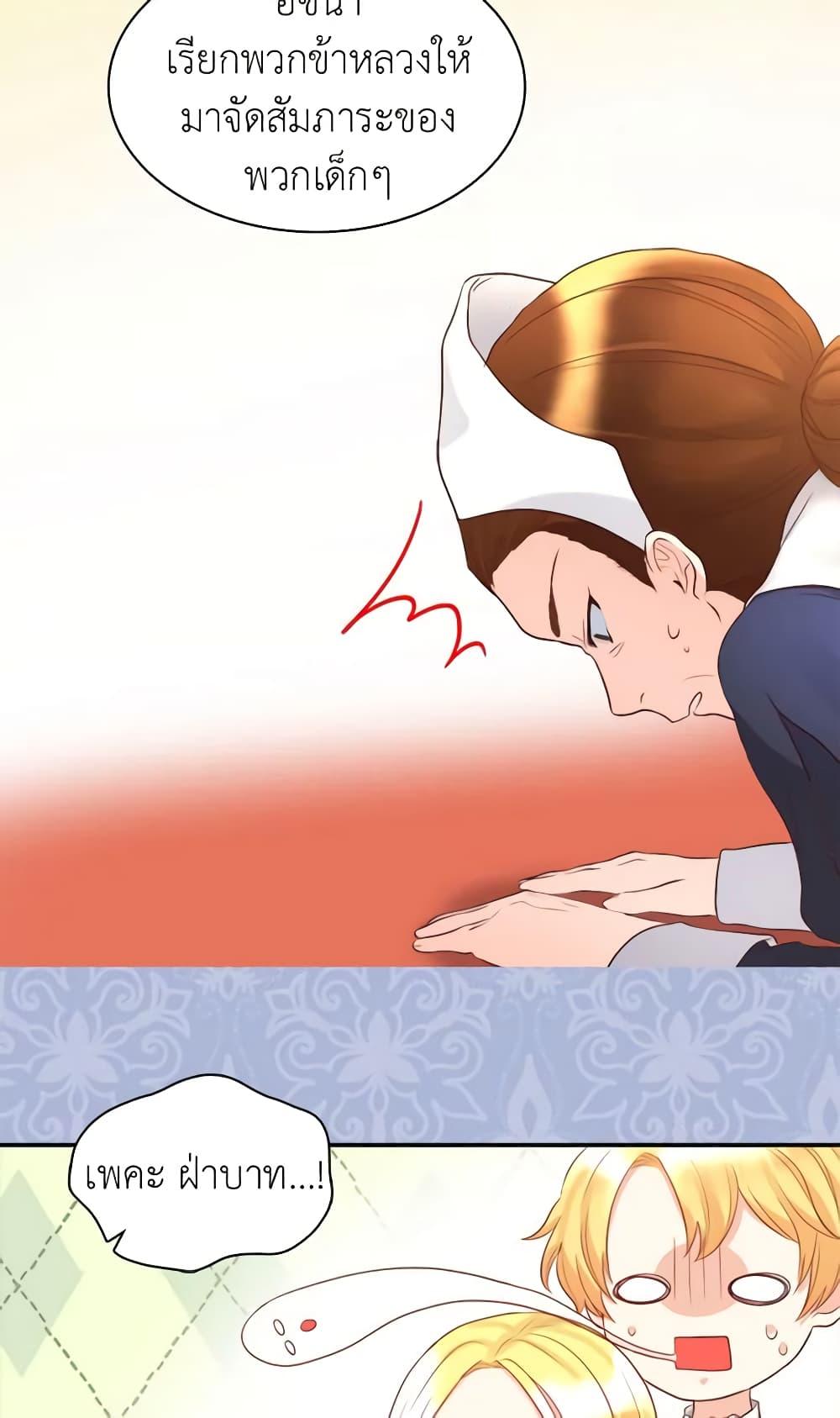 Manga-lc-com อ่านมังงะ อ่านการ์ตูน ออนไลน์ ฟรี The Twins’ New Life ตอนที่ 1 2 3 4 5 6 7 8 9 10 11 12 13 14 ฟรี ไม่มีโฆษณา Manga-lc - อ่าน มังงะ อ่าน การ์ตูน ออนไลน์ อ่านมังงะ ฟรี