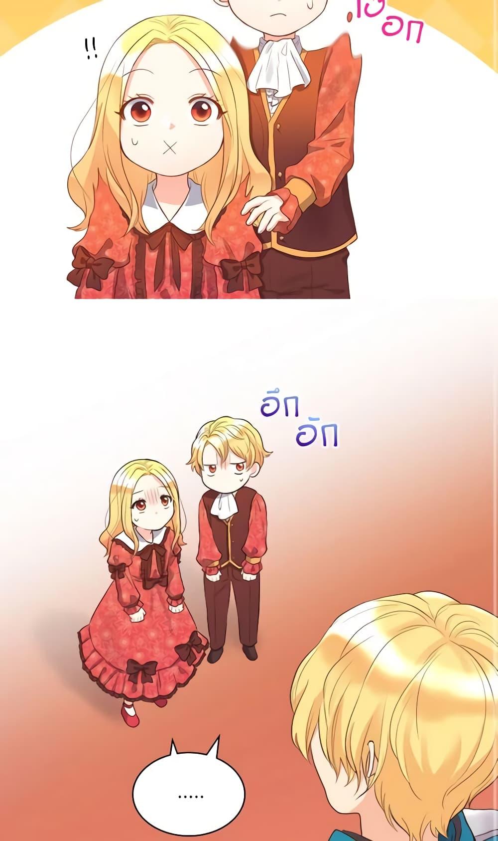 Manga-lc-com อ่านมังงะ อ่านการ์ตูน ออนไลน์ ฟรี The Twins’ New Life ตอนที่ 1 2 3 4 5 6 7 8 9 10 11 12 13 14 ฟรี ไม่มีโฆษณา Manga-lc - อ่าน มังงะ อ่าน การ์ตูน ออนไลน์ อ่านมังงะ ฟรี