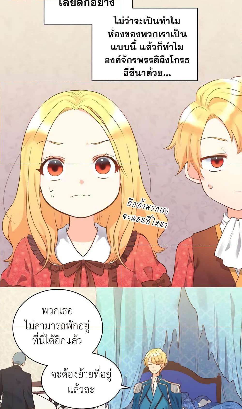 Manga-lc-com อ่านมังงะ อ่านการ์ตูน ออนไลน์ ฟรี The Twins’ New Life ตอนที่ 1 2 3 4 5 6 7 8 9 10 11 12 13 14 ฟรี ไม่มีโฆษณา Manga-lc - อ่าน มังงะ อ่าน การ์ตูน ออนไลน์ อ่านมังงะ ฟรี