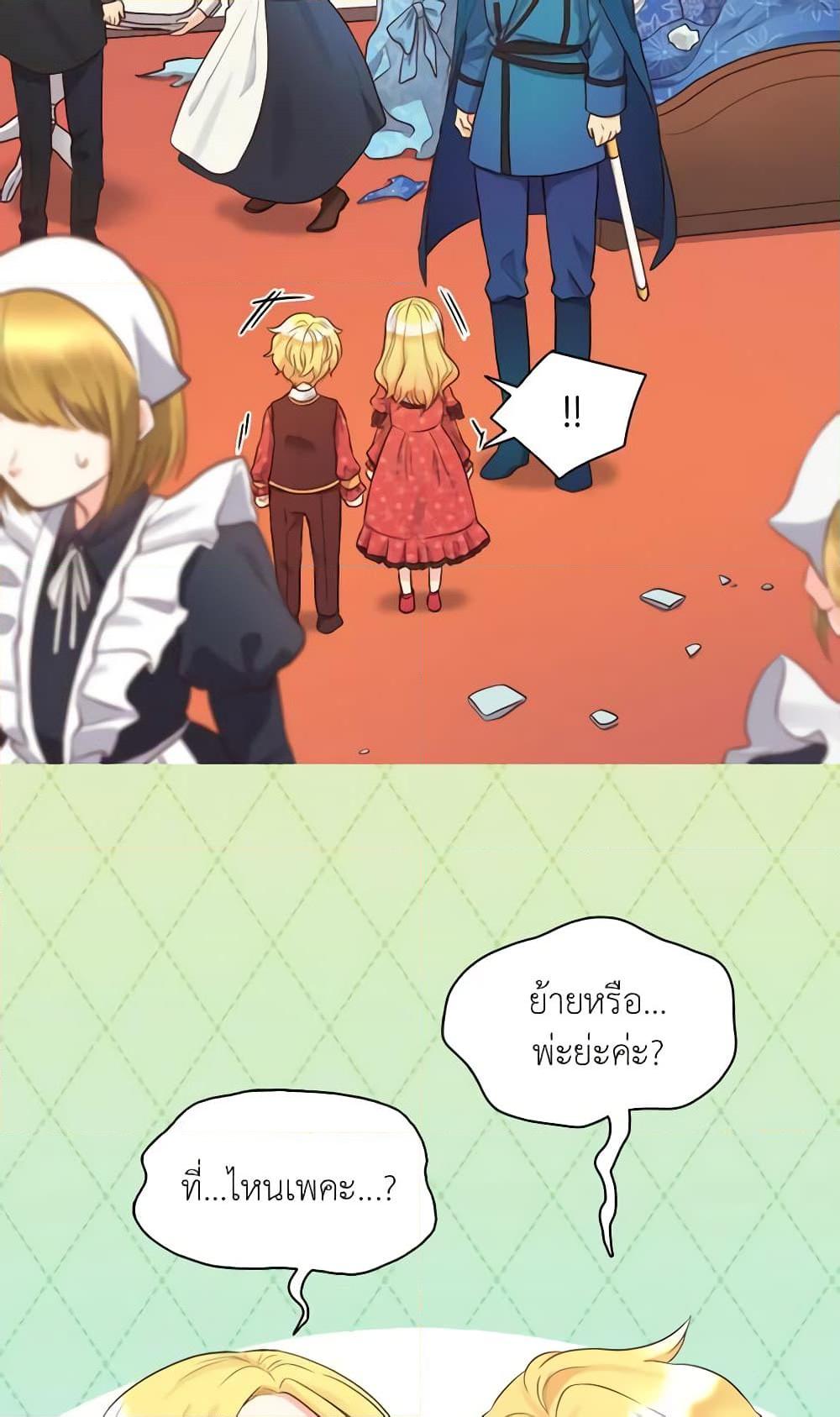 Manga-lc-com อ่านมังงะ อ่านการ์ตูน ออนไลน์ ฟรี The Twins’ New Life ตอนที่ 1 2 3 4 5 6 7 8 9 10 11 12 13 14 ฟรี ไม่มีโฆษณา Manga-lc - อ่าน มังงะ อ่าน การ์ตูน ออนไลน์ อ่านมังงะ ฟรี