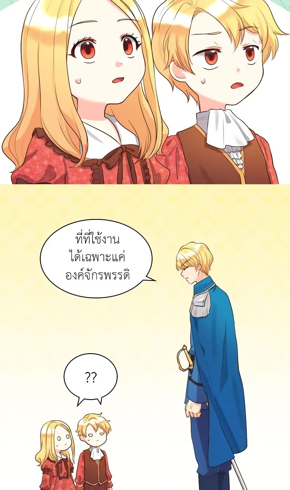 Manga-lc-com อ่านมังงะ อ่านการ์ตูน ออนไลน์ ฟรี The Twins’ New Life ตอนที่ 1 2 3 4 5 6 7 8 9 10 11 12 13 14 ฟรี ไม่มีโฆษณา Manga-lc - อ่าน มังงะ อ่าน การ์ตูน ออนไลน์ อ่านมังงะ ฟรี