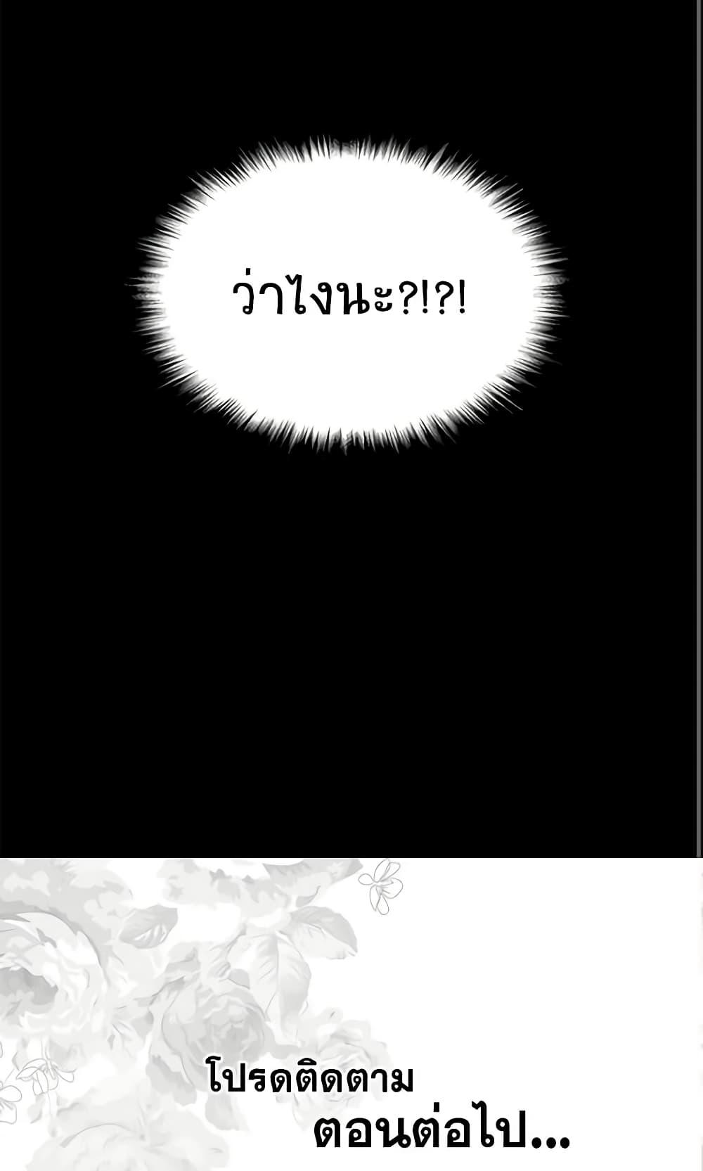 Manga-lc-com อ่านมังงะ อ่านการ์ตูน ออนไลน์ ฟรี The Twins’ New Life ตอนที่ 1 2 3 4 5 6 7 8 9 10 11 12 13 14 ฟรี ไม่มีโฆษณา Manga-lc - อ่าน มังงะ อ่าน การ์ตูน ออนไลน์ อ่านมังงะ ฟรี