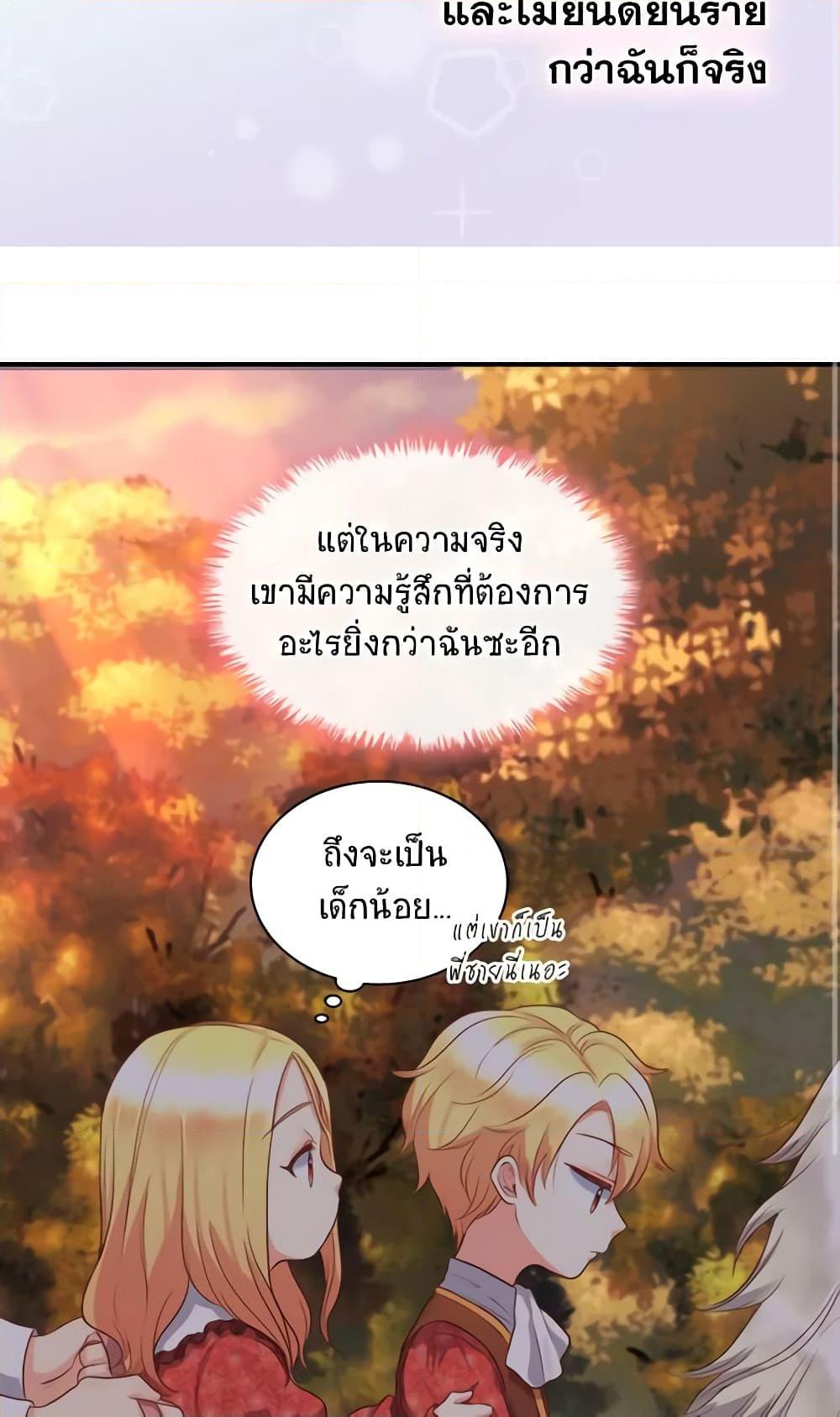 Manga-lc-com อ่านมังงะ อ่านการ์ตูน ออนไลน์ ฟรี The Twins’ New Life ตอนที่ 1 2 3 4 5 6 7 8 9 10 11 12 13 14 ฟรี ไม่มีโฆษณา Manga-lc - อ่าน มังงะ อ่าน การ์ตูน ออนไลน์ อ่านมังงะ ฟรี