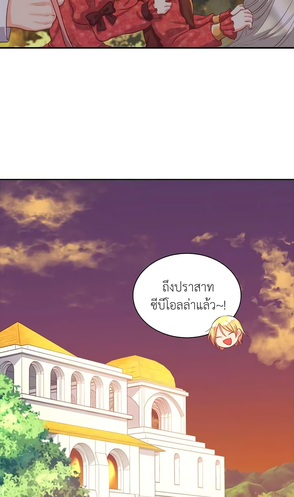 Manga-lc-com อ่านมังงะ อ่านการ์ตูน ออนไลน์ ฟรี The Twins’ New Life ตอนที่ 1 2 3 4 5 6 7 8 9 10 11 12 13 14 ฟรี ไม่มีโฆษณา Manga-lc - อ่าน มังงะ อ่าน การ์ตูน ออนไลน์ อ่านมังงะ ฟรี
