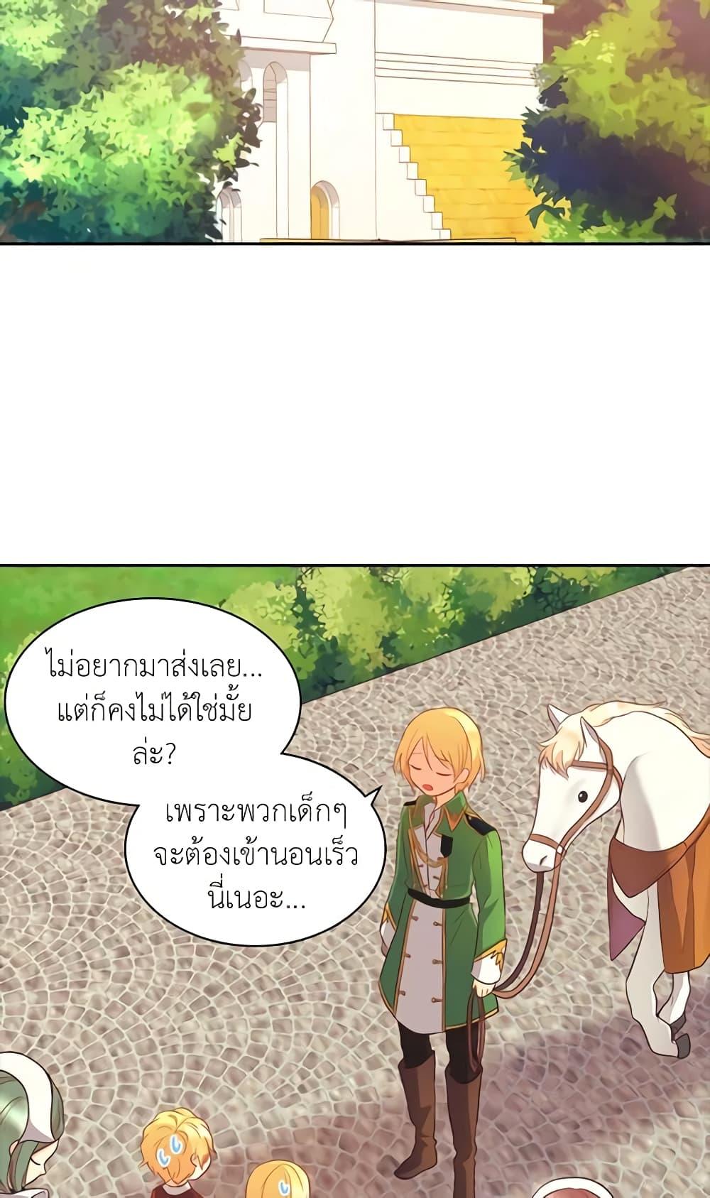 Manga-lc-com อ่านมังงะ อ่านการ์ตูน ออนไลน์ ฟรี The Twins’ New Life ตอนที่ 1 2 3 4 5 6 7 8 9 10 11 12 13 14 ฟรี ไม่มีโฆษณา Manga-lc - อ่าน มังงะ อ่าน การ์ตูน ออนไลน์ อ่านมังงะ ฟรี