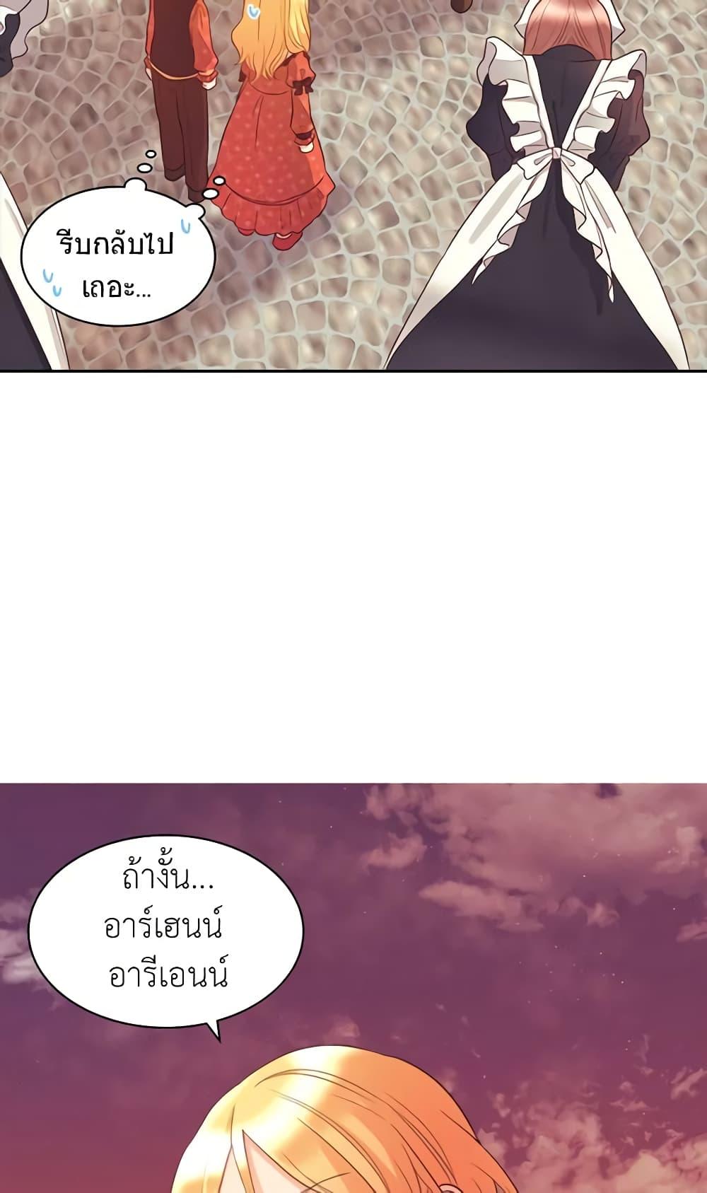 Manga-lc-com อ่านมังงะ อ่านการ์ตูน ออนไลน์ ฟรี The Twins’ New Life ตอนที่ 1 2 3 4 5 6 7 8 9 10 11 12 13 14 ฟรี ไม่มีโฆษณา Manga-lc - อ่าน มังงะ อ่าน การ์ตูน ออนไลน์ อ่านมังงะ ฟรี