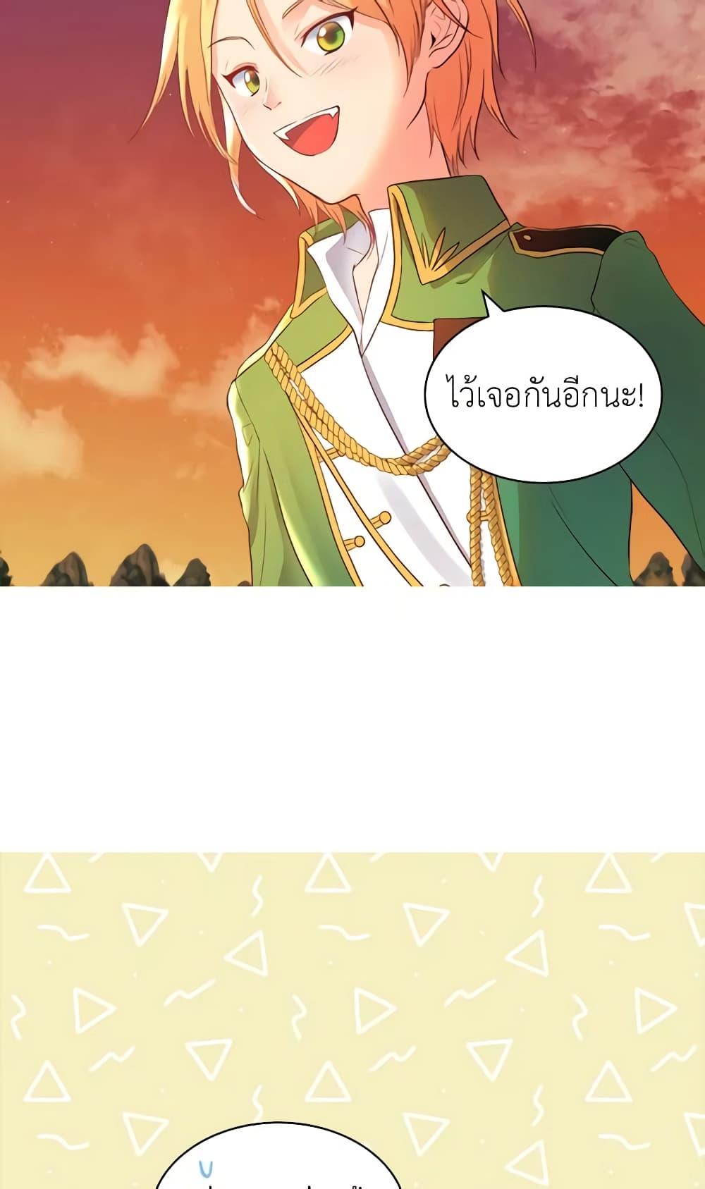 Manga-lc-com อ่านมังงะ อ่านการ์ตูน ออนไลน์ ฟรี The Twins’ New Life ตอนที่ 1 2 3 4 5 6 7 8 9 10 11 12 13 14 ฟรี ไม่มีโฆษณา Manga-lc - อ่าน มังงะ อ่าน การ์ตูน ออนไลน์ อ่านมังงะ ฟรี