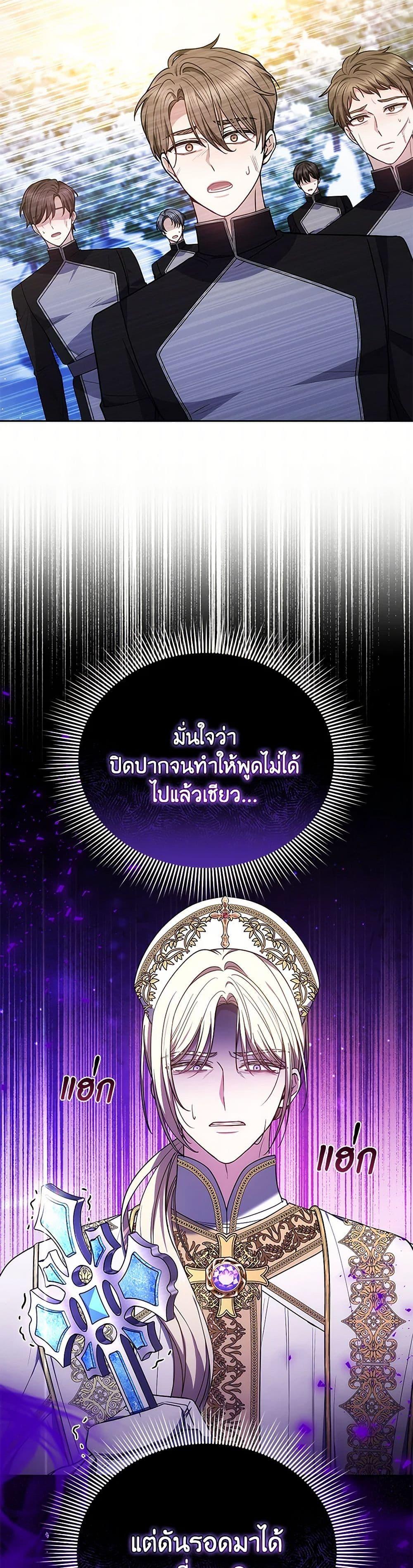Manga-lc-com อ่านมังงะ อ่านการ์ตูน ออนไลน์ ฟรี The Male Lead’s Nephew Loves Me So Much ตอนที่ 1 2 3 4 5 6 7 8 9 10 11 12 13 14 ฟรี ไม่มีโฆษณา Manga-lc - อ่าน มังงะ อ่าน การ์ตูน ออนไลน์ อ่านมังงะ ฟรี
