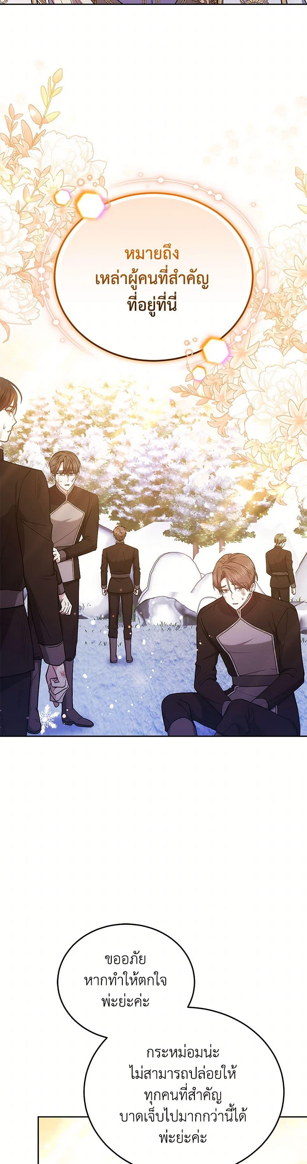 Manga-lc-com อ่านมังงะ อ่านการ์ตูน ออนไลน์ ฟรี The Male Lead’s Nephew Loves Me So Much ตอนที่ 1 2 3 4 5 6 7 8 9 10 11 12 13 14 ฟรี ไม่มีโฆษณา Manga-lc - อ่าน มังงะ อ่าน การ์ตูน ออนไลน์ อ่านมังงะ ฟรี