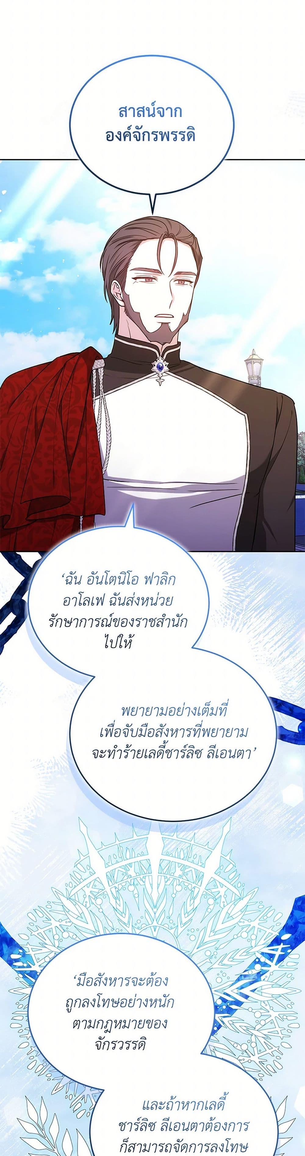 Manga-lc-com อ่านมังงะ อ่านการ์ตูน ออนไลน์ ฟรี The Male Lead’s Nephew Loves Me So Much ตอนที่ 1 2 3 4 5 6 7 8 9 10 11 12 13 14 ฟรี ไม่มีโฆษณา Manga-lc - อ่าน มังงะ อ่าน การ์ตูน ออนไลน์ อ่านมังงะ ฟรี