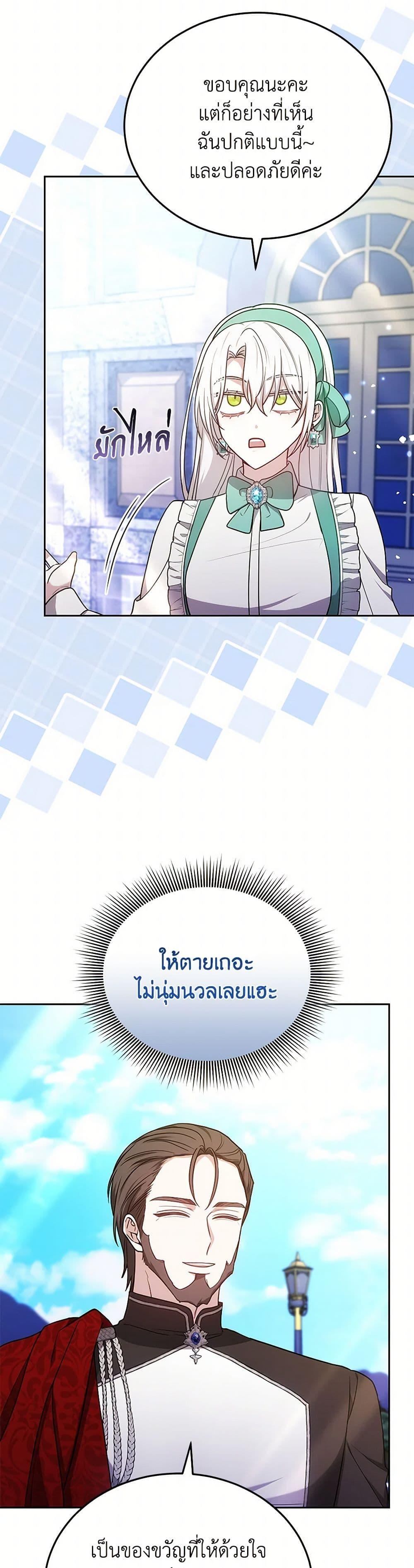 Manga-lc-com อ่านมังงะ อ่านการ์ตูน ออนไลน์ ฟรี The Male Lead’s Nephew Loves Me So Much ตอนที่ 1 2 3 4 5 6 7 8 9 10 11 12 13 14 ฟรี ไม่มีโฆษณา Manga-lc - อ่าน มังงะ อ่าน การ์ตูน ออนไลน์ อ่านมังงะ ฟรี