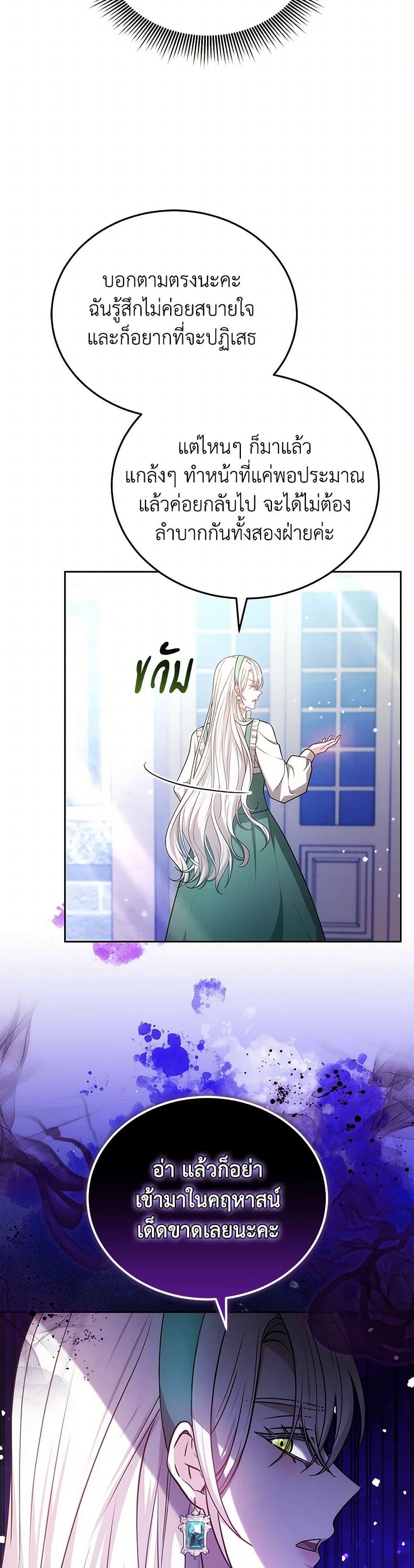 Manga-lc-com อ่านมังงะ อ่านการ์ตูน ออนไลน์ ฟรี The Male Lead’s Nephew Loves Me So Much ตอนที่ 1 2 3 4 5 6 7 8 9 10 11 12 13 14 ฟรี ไม่มีโฆษณา Manga-lc - อ่าน มังงะ อ่าน การ์ตูน ออนไลน์ อ่านมังงะ ฟรี