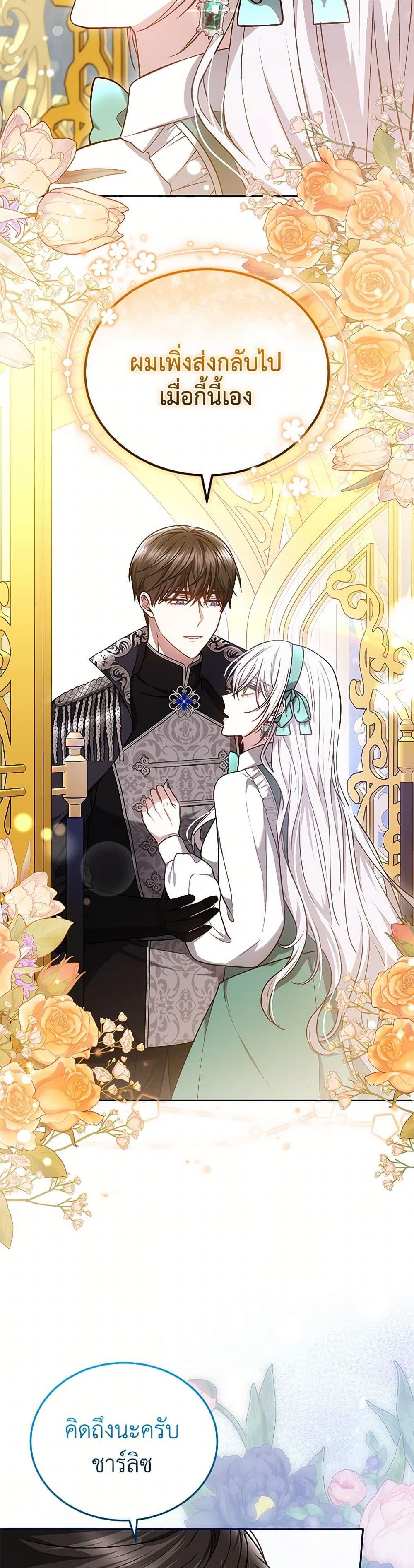 Manga-lc-com อ่านมังงะ อ่านการ์ตูน ออนไลน์ ฟรี The Male Lead’s Nephew Loves Me So Much ตอนที่ 1 2 3 4 5 6 7 8 9 10 11 12 13 14 ฟรี ไม่มีโฆษณา Manga-lc - อ่าน มังงะ อ่าน การ์ตูน ออนไลน์ อ่านมังงะ ฟรี