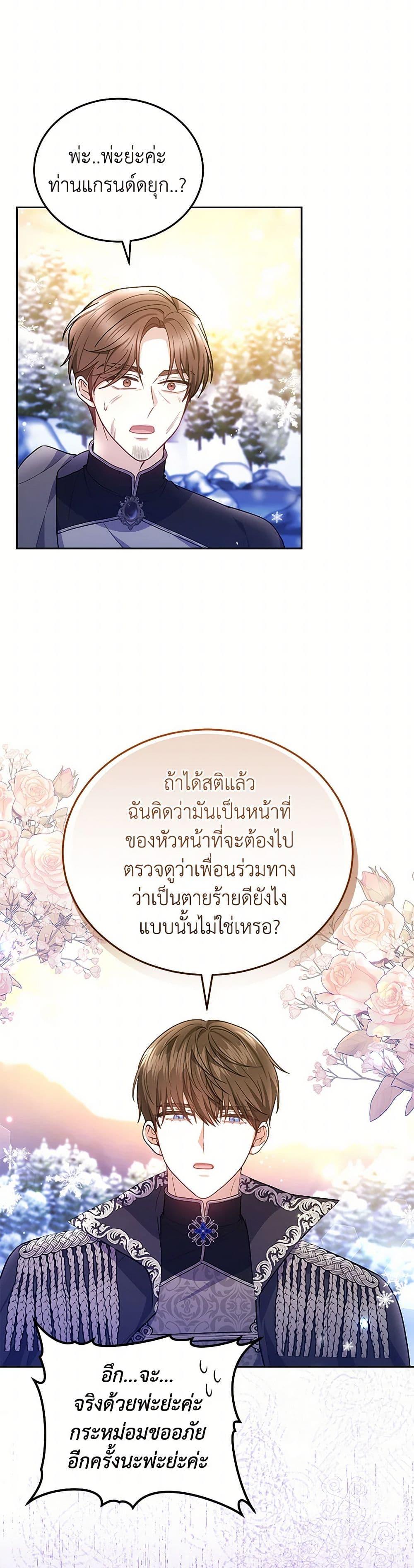 Manga-lc-com อ่านมังงะ อ่านการ์ตูน ออนไลน์ ฟรี The Male Lead’s Nephew Loves Me So Much ตอนที่ 1 2 3 4 5 6 7 8 9 10 11 12 13 14 ฟรี ไม่มีโฆษณา Manga-lc - อ่าน มังงะ อ่าน การ์ตูน ออนไลน์ อ่านมังงะ ฟรี