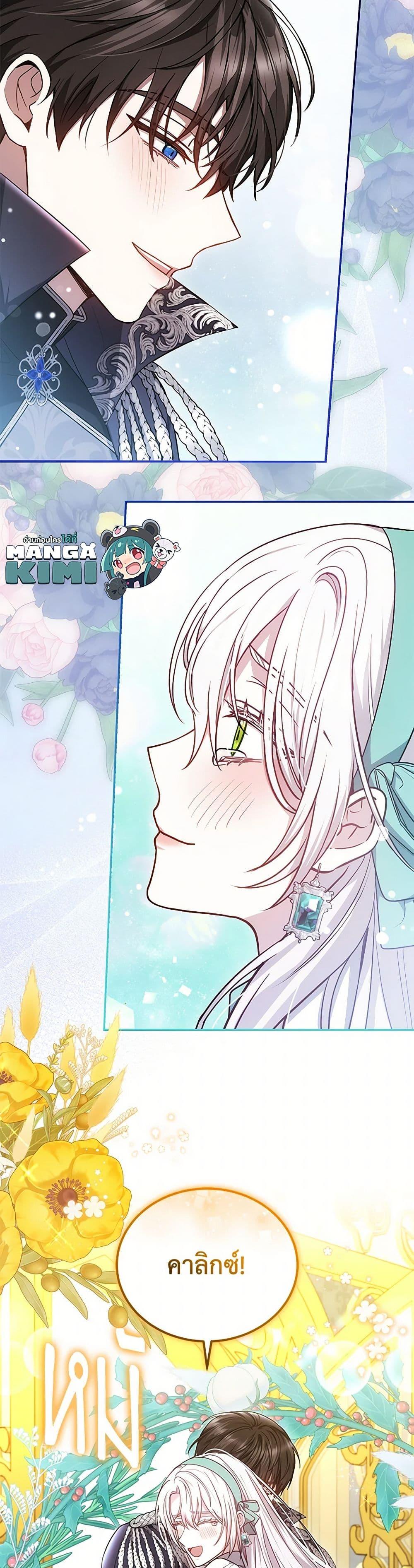 Manga-lc-com อ่านมังงะ อ่านการ์ตูน ออนไลน์ ฟรี The Male Lead’s Nephew Loves Me So Much ตอนที่ 1 2 3 4 5 6 7 8 9 10 11 12 13 14 ฟรี ไม่มีโฆษณา Manga-lc - อ่าน มังงะ อ่าน การ์ตูน ออนไลน์ อ่านมังงะ ฟรี