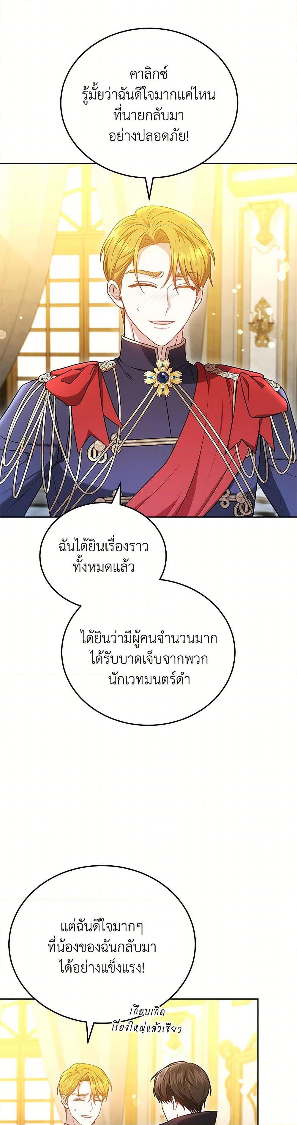 Manga-lc-com อ่านมังงะ อ่านการ์ตูน ออนไลน์ ฟรี The Male Lead’s Nephew Loves Me So Much ตอนที่ 1 2 3 4 5 6 7 8 9 10 11 12 13 14 ฟรี ไม่มีโฆษณา Manga-lc - อ่าน มังงะ อ่าน การ์ตูน ออนไลน์ อ่านมังงะ ฟรี