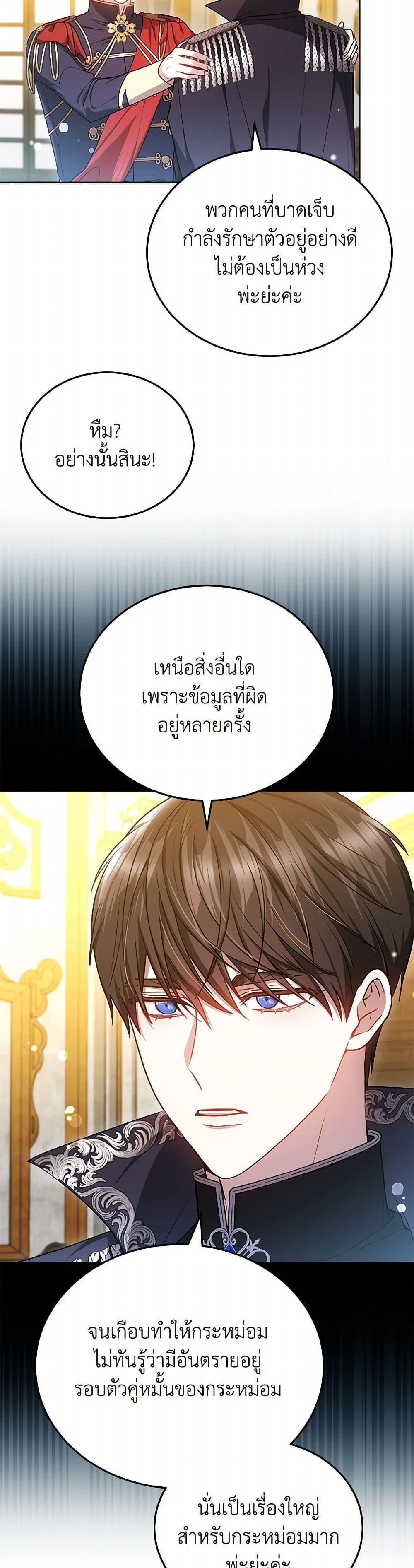 Manga-lc-com อ่านมังงะ อ่านการ์ตูน ออนไลน์ ฟรี The Male Lead’s Nephew Loves Me So Much ตอนที่ 1 2 3 4 5 6 7 8 9 10 11 12 13 14 ฟรี ไม่มีโฆษณา Manga-lc - อ่าน มังงะ อ่าน การ์ตูน ออนไลน์ อ่านมังงะ ฟรี