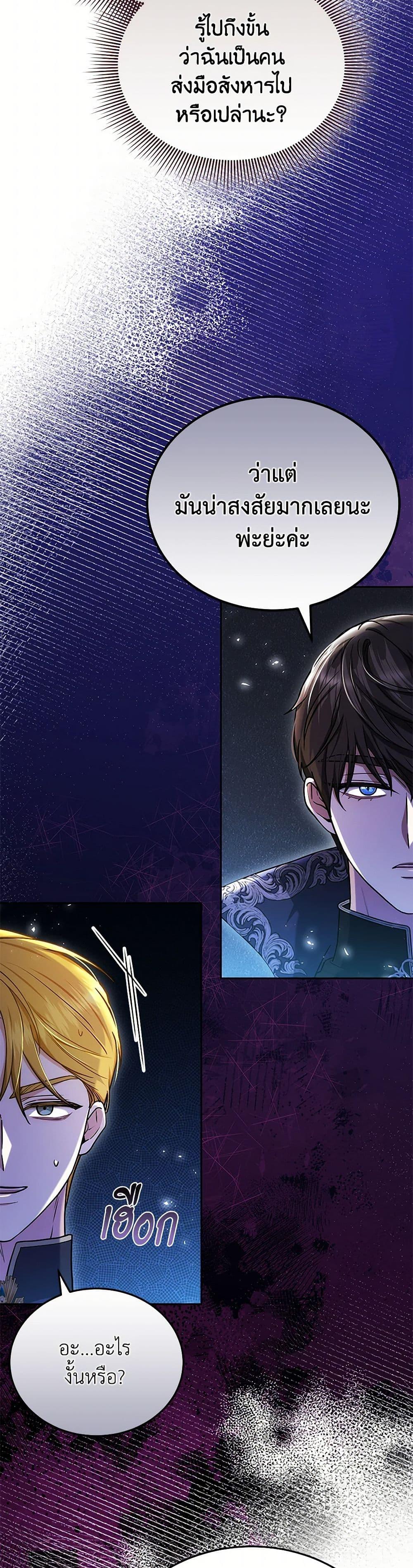 Manga-lc-com อ่านมังงะ อ่านการ์ตูน ออนไลน์ ฟรี The Male Lead’s Nephew Loves Me So Much ตอนที่ 1 2 3 4 5 6 7 8 9 10 11 12 13 14 ฟรี ไม่มีโฆษณา Manga-lc - อ่าน มังงะ อ่าน การ์ตูน ออนไลน์ อ่านมังงะ ฟรี