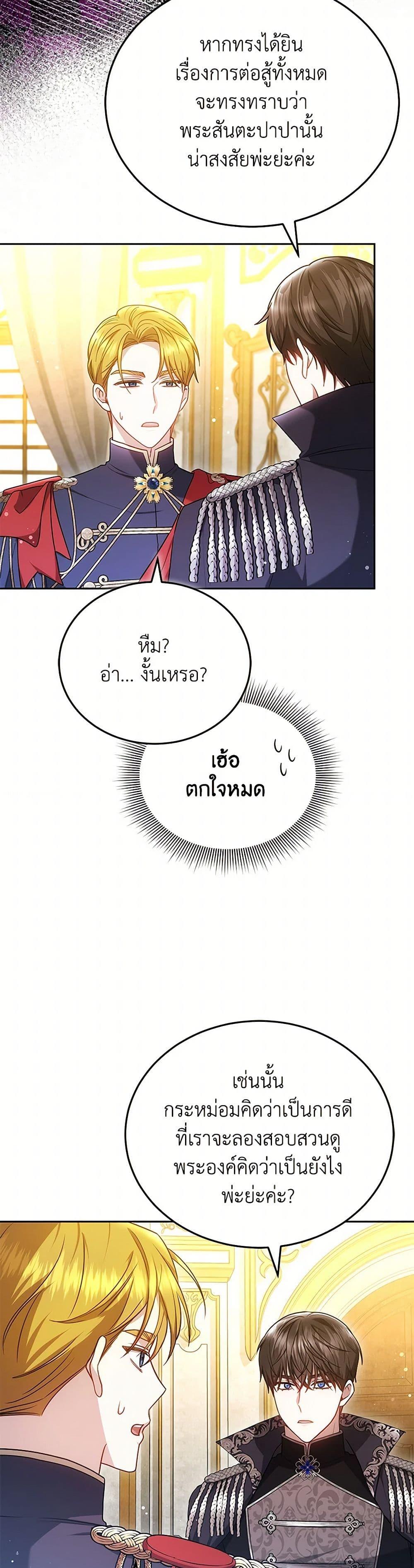 Manga-lc-com อ่านมังงะ อ่านการ์ตูน ออนไลน์ ฟรี The Male Lead’s Nephew Loves Me So Much ตอนที่ 1 2 3 4 5 6 7 8 9 10 11 12 13 14 ฟรี ไม่มีโฆษณา Manga-lc - อ่าน มังงะ อ่าน การ์ตูน ออนไลน์ อ่านมังงะ ฟรี