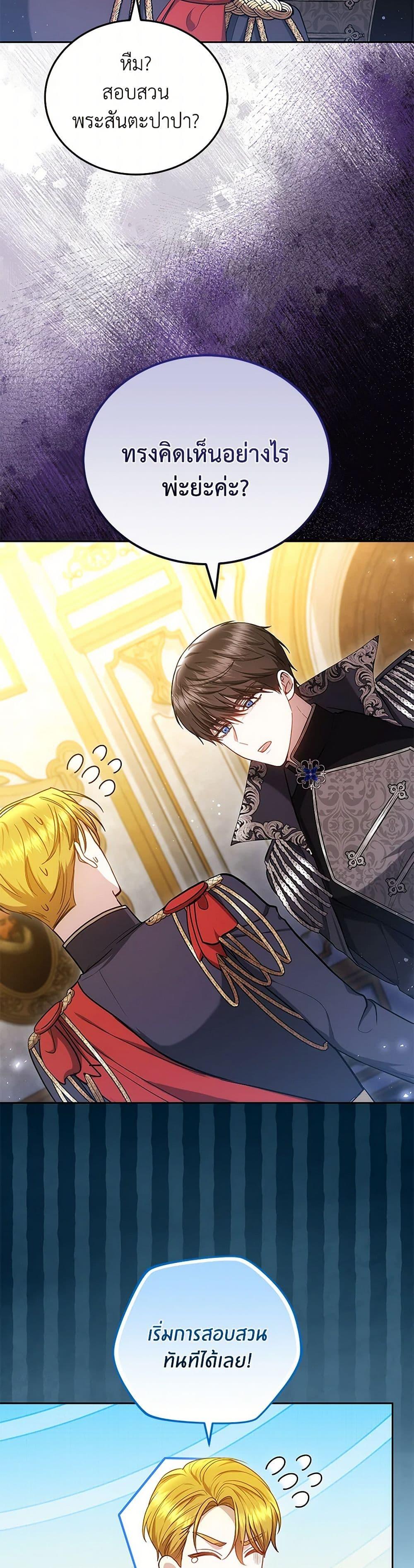 Manga-lc-com อ่านมังงะ อ่านการ์ตูน ออนไลน์ ฟรี The Male Lead’s Nephew Loves Me So Much ตอนที่ 1 2 3 4 5 6 7 8 9 10 11 12 13 14 ฟรี ไม่มีโฆษณา Manga-lc - อ่าน มังงะ อ่าน การ์ตูน ออนไลน์ อ่านมังงะ ฟรี