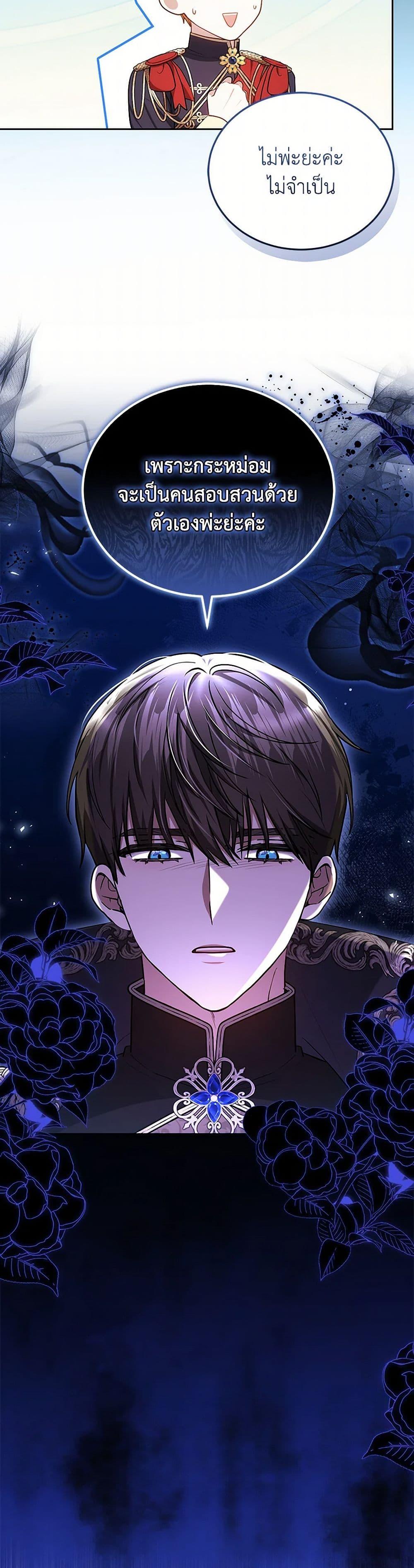 Manga-lc-com อ่านมังงะ อ่านการ์ตูน ออนไลน์ ฟรี The Male Lead’s Nephew Loves Me So Much ตอนที่ 1 2 3 4 5 6 7 8 9 10 11 12 13 14 ฟรี ไม่มีโฆษณา Manga-lc - อ่าน มังงะ อ่าน การ์ตูน ออนไลน์ อ่านมังงะ ฟรี