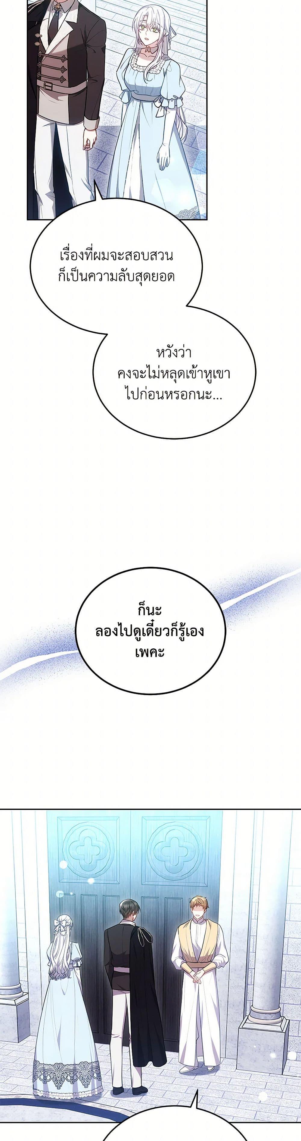 Manga-lc-com อ่านมังงะ อ่านการ์ตูน ออนไลน์ ฟรี The Male Lead’s Nephew Loves Me So Much ตอนที่ 1 2 3 4 5 6 7 8 9 10 11 12 13 14 ฟรี ไม่มีโฆษณา Manga-lc - อ่าน มังงะ อ่าน การ์ตูน ออนไลน์ อ่านมังงะ ฟรี