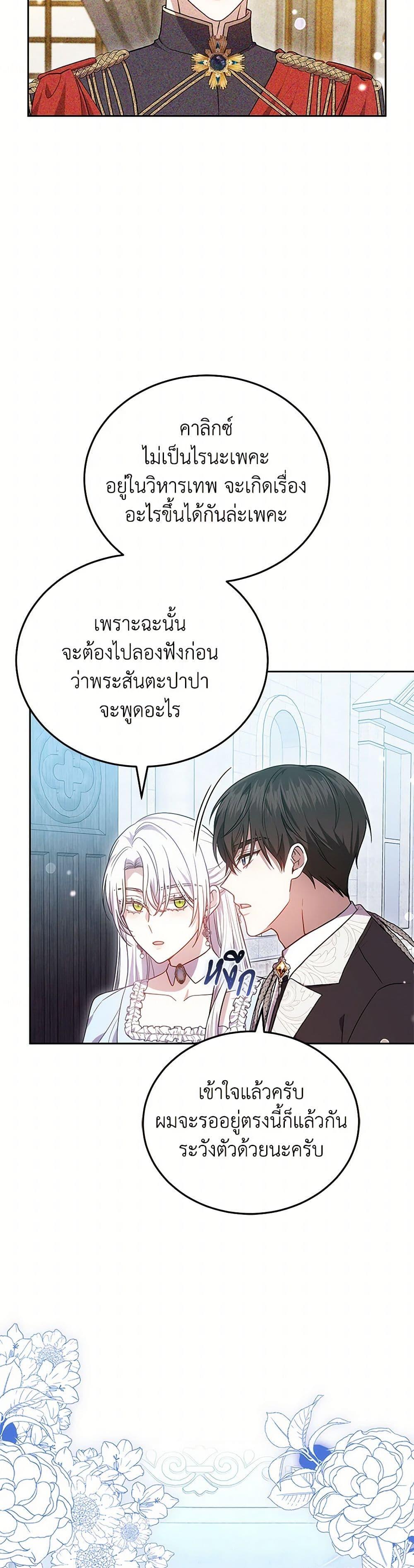 Manga-lc-com อ่านมังงะ อ่านการ์ตูน ออนไลน์ ฟรี The Male Lead’s Nephew Loves Me So Much ตอนที่ 1 2 3 4 5 6 7 8 9 10 11 12 13 14 ฟรี ไม่มีโฆษณา Manga-lc - อ่าน มังงะ อ่าน การ์ตูน ออนไลน์ อ่านมังงะ ฟรี