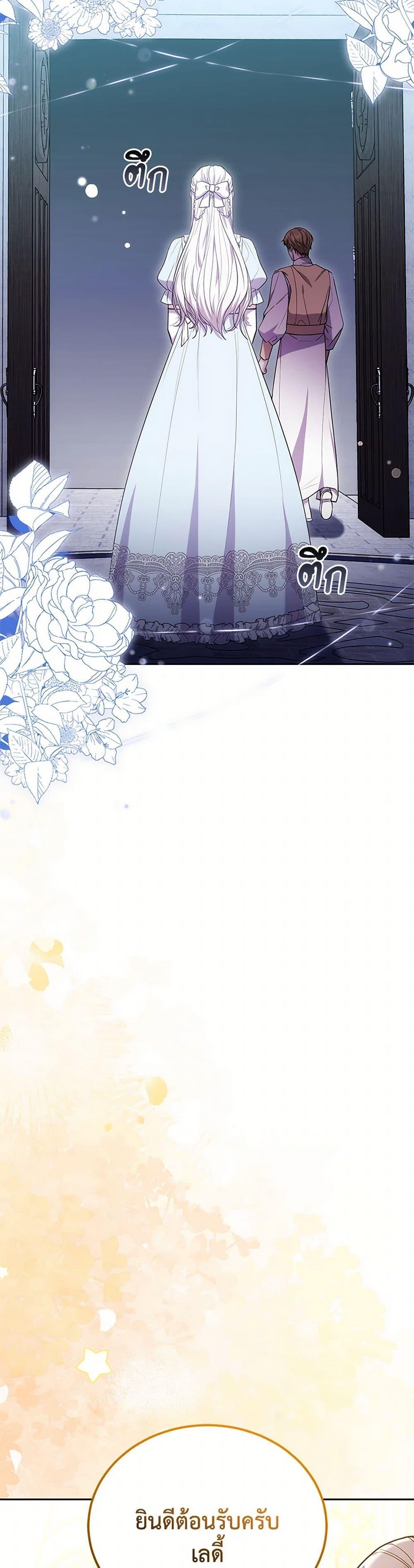 Manga-lc-com อ่านมังงะ อ่านการ์ตูน ออนไลน์ ฟรี The Male Lead’s Nephew Loves Me So Much ตอนที่ 1 2 3 4 5 6 7 8 9 10 11 12 13 14 ฟรี ไม่มีโฆษณา Manga-lc - อ่าน มังงะ อ่าน การ์ตูน ออนไลน์ อ่านมังงะ ฟรี