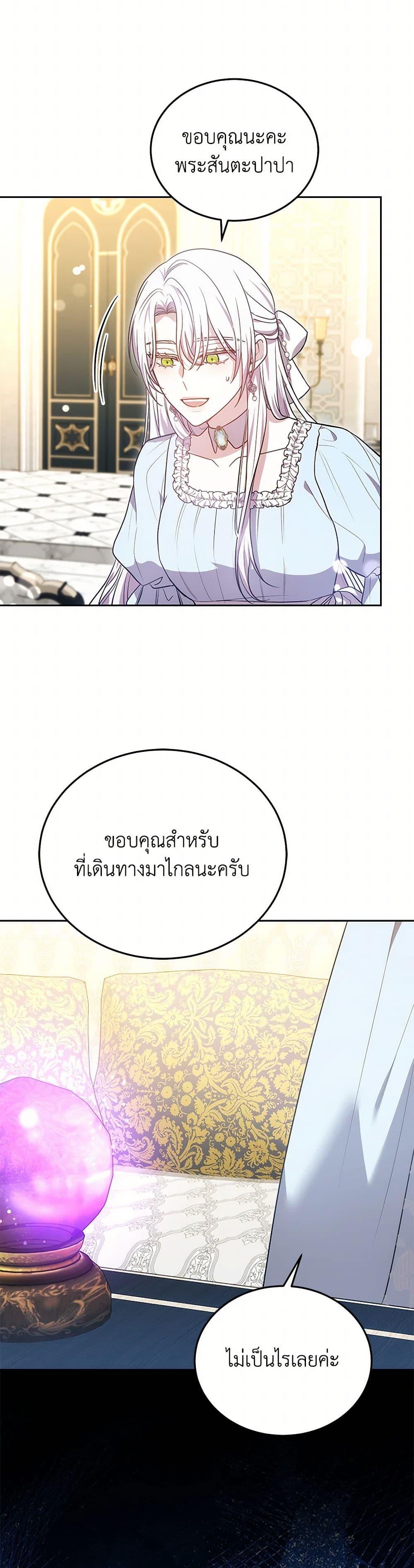 Manga-lc-com อ่านมังงะ อ่านการ์ตูน ออนไลน์ ฟรี The Male Lead’s Nephew Loves Me So Much ตอนที่ 1 2 3 4 5 6 7 8 9 10 11 12 13 14 ฟรี ไม่มีโฆษณา Manga-lc - อ่าน มังงะ อ่าน การ์ตูน ออนไลน์ อ่านมังงะ ฟรี
