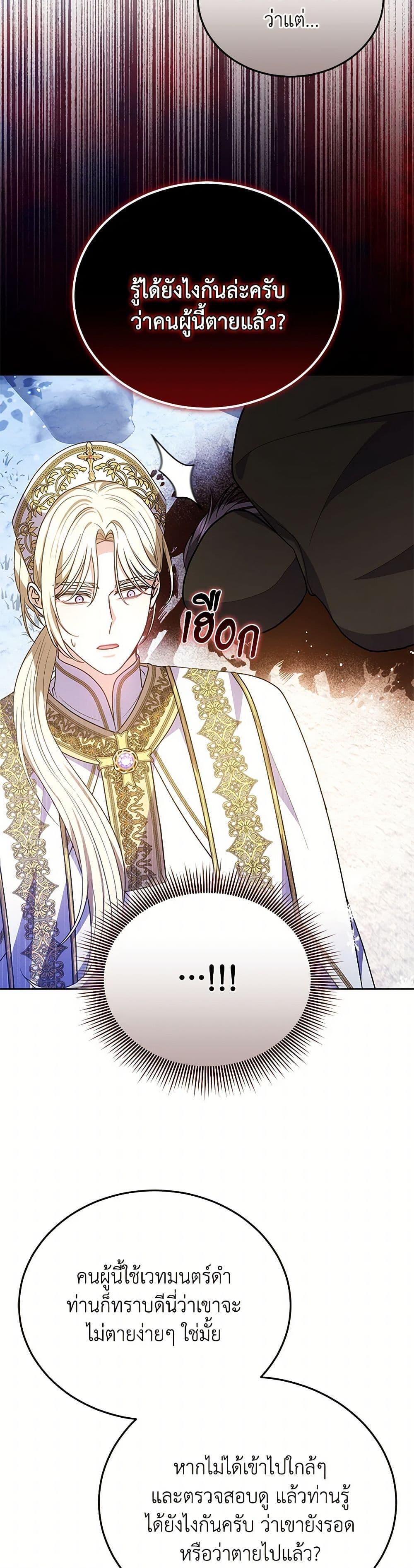 Manga-lc-com อ่านมังงะ อ่านการ์ตูน ออนไลน์ ฟรี The Male Lead’s Nephew Loves Me So Much ตอนที่ 1 2 3 4 5 6 7 8 9 10 11 12 13 14 ฟรี ไม่มีโฆษณา Manga-lc - อ่าน มังงะ อ่าน การ์ตูน ออนไลน์ อ่านมังงะ ฟรี