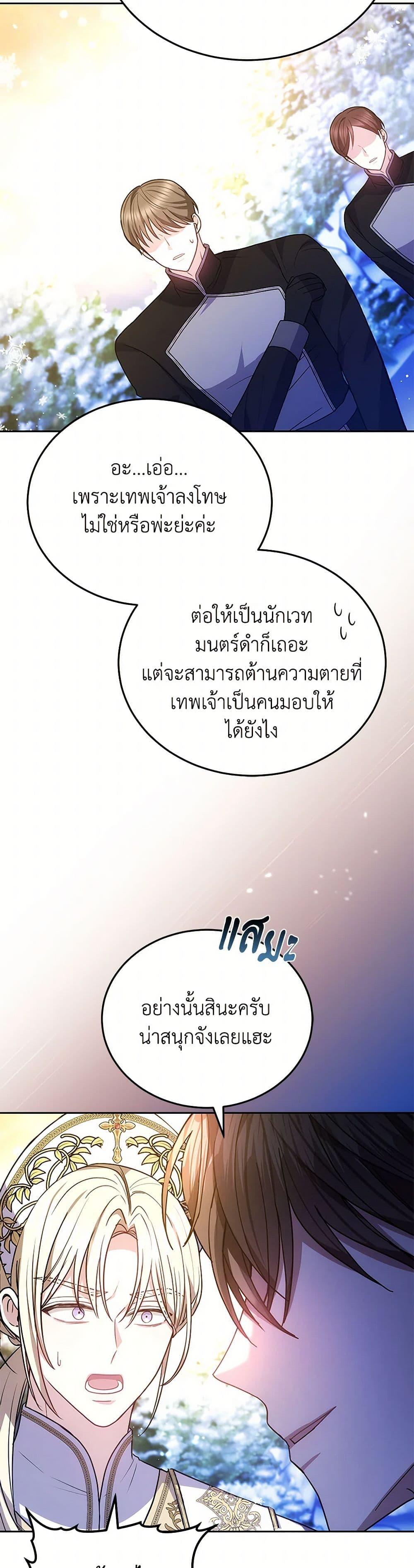 Manga-lc-com อ่านมังงะ อ่านการ์ตูน ออนไลน์ ฟรี The Male Lead’s Nephew Loves Me So Much ตอนที่ 1 2 3 4 5 6 7 8 9 10 11 12 13 14 ฟรี ไม่มีโฆษณา Manga-lc - อ่าน มังงะ อ่าน การ์ตูน ออนไลน์ อ่านมังงะ ฟรี
