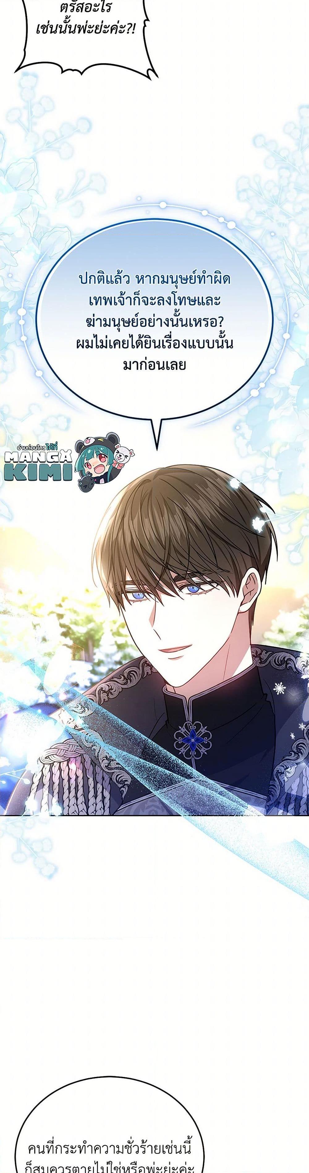 Manga-lc-com อ่านมังงะ อ่านการ์ตูน ออนไลน์ ฟรี The Male Lead’s Nephew Loves Me So Much ตอนที่ 1 2 3 4 5 6 7 8 9 10 11 12 13 14 ฟรี ไม่มีโฆษณา Manga-lc - อ่าน มังงะ อ่าน การ์ตูน ออนไลน์ อ่านมังงะ ฟรี