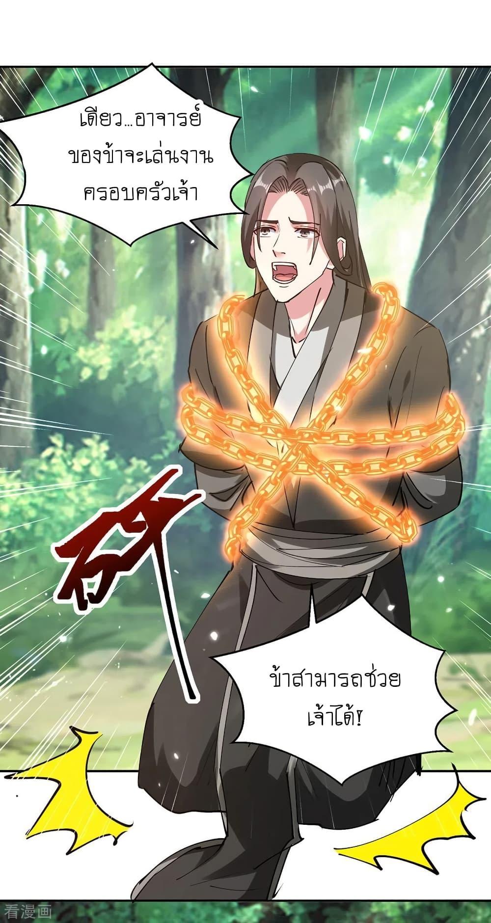 Manga-lc-com อ่านมังงะ อ่านการ์ตูน ออนไลน์ ฟรี Strongest Leveling ตอนที่ 1 2 3 4 5 6 7 8 9 10 11 12 13 14 ฟรี ไม่มีโฆษณา Manga-lc - อ่าน มังงะ อ่าน การ์ตูน ออนไลน์ อ่านมังงะ ฟรี