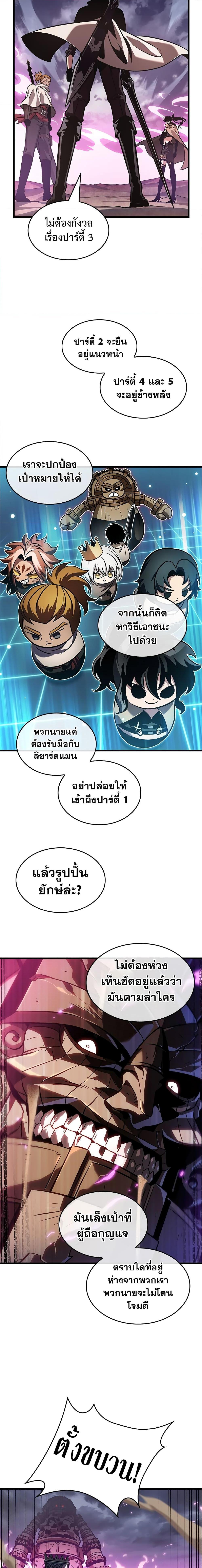 Manga-lc-com อ่านมังงะ อ่านการ์ตูน ออนไลน์ ฟรี Pick Me Up, Infinite Gacha ตอนที่ 1 2 3 4 5 6 7 8 9 10 11 12 13 14 ฟรี ไม่มีโฆษณา Manga-lc - อ่าน มังงะ อ่าน การ์ตูน ออนไลน์ อ่านมังงะ ฟรี