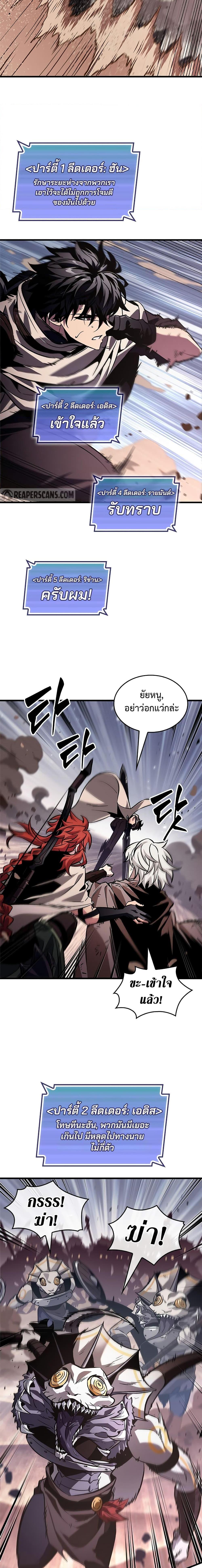 Manga-lc-com อ่านมังงะ อ่านการ์ตูน ออนไลน์ ฟรี Pick Me Up, Infinite Gacha ตอนที่ 1 2 3 4 5 6 7 8 9 10 11 12 13 14 ฟรี ไม่มีโฆษณา Manga-lc - อ่าน มังงะ อ่าน การ์ตูน ออนไลน์ อ่านมังงะ ฟรี