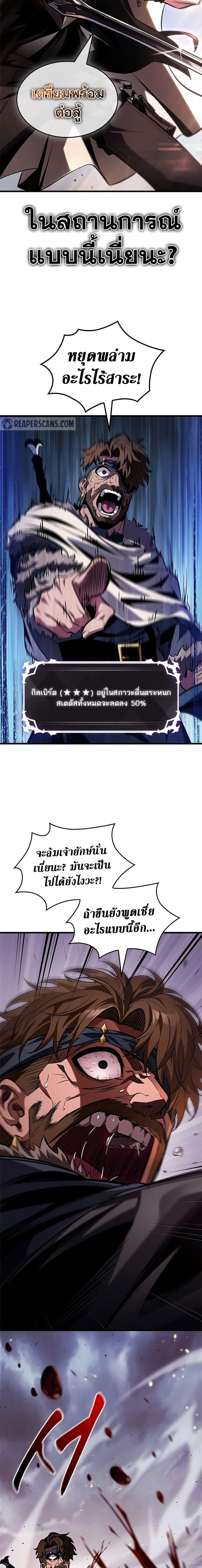 Manga-lc-com อ่านมังงะ อ่านการ์ตูน ออนไลน์ ฟรี Pick Me Up, Infinite Gacha ตอนที่ 1 2 3 4 5 6 7 8 9 10 11 12 13 14 ฟรี ไม่มีโฆษณา Manga-lc - อ่าน มังงะ อ่าน การ์ตูน ออนไลน์ อ่านมังงะ ฟรี